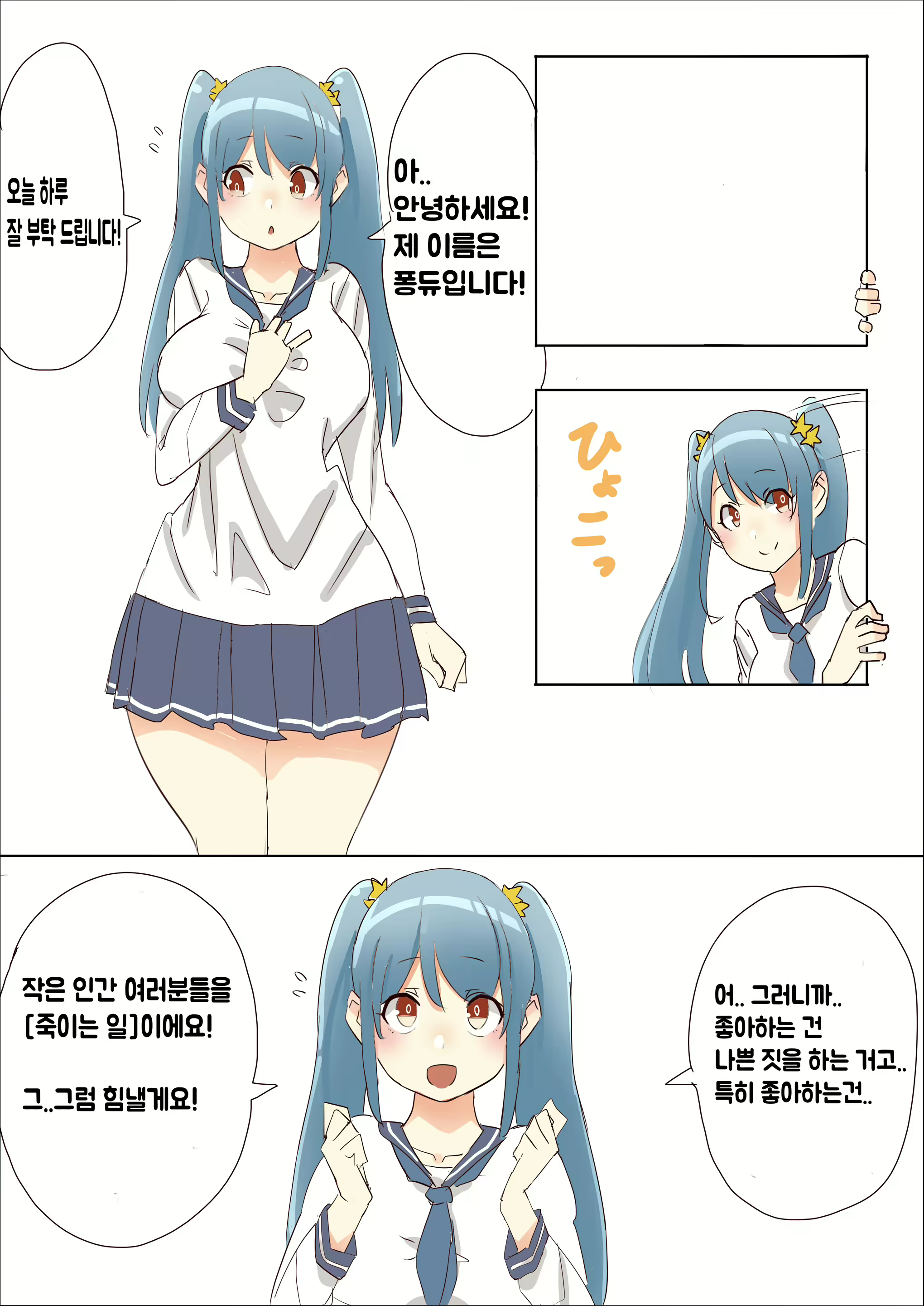 Content 1545448 - 2 페이지