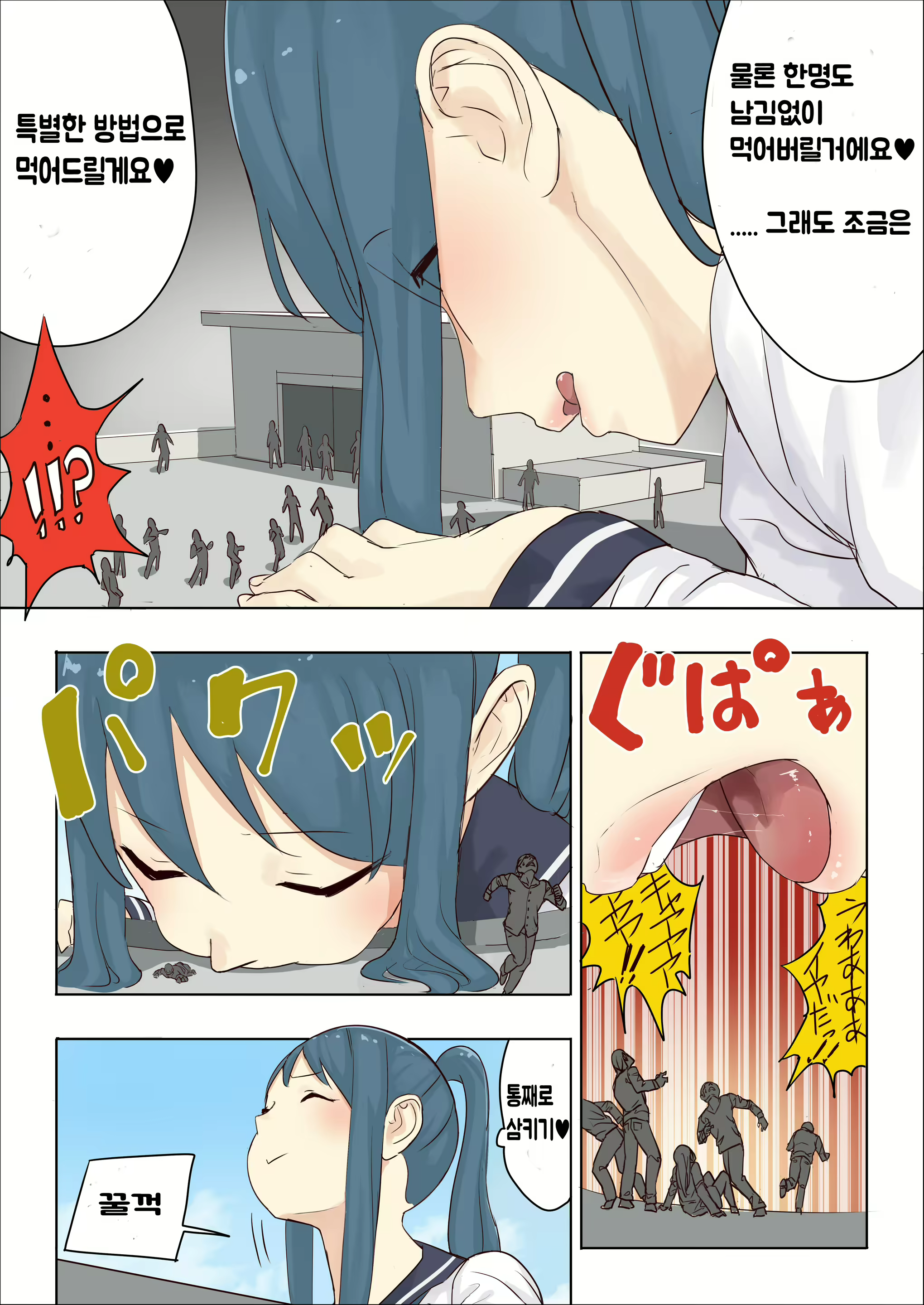 Content 1545448 - 30 페이지