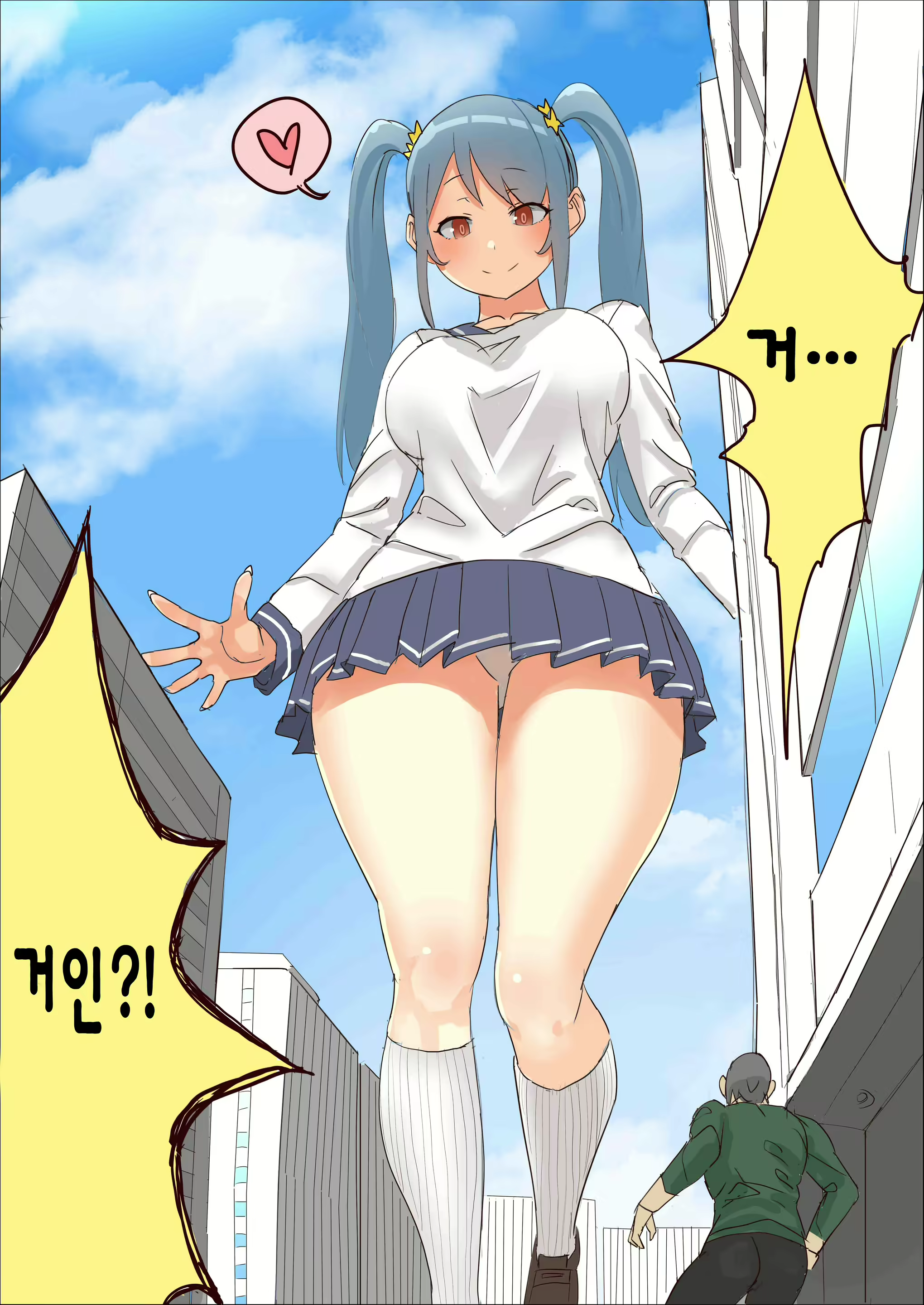 Content 1545448 - 5 페이지