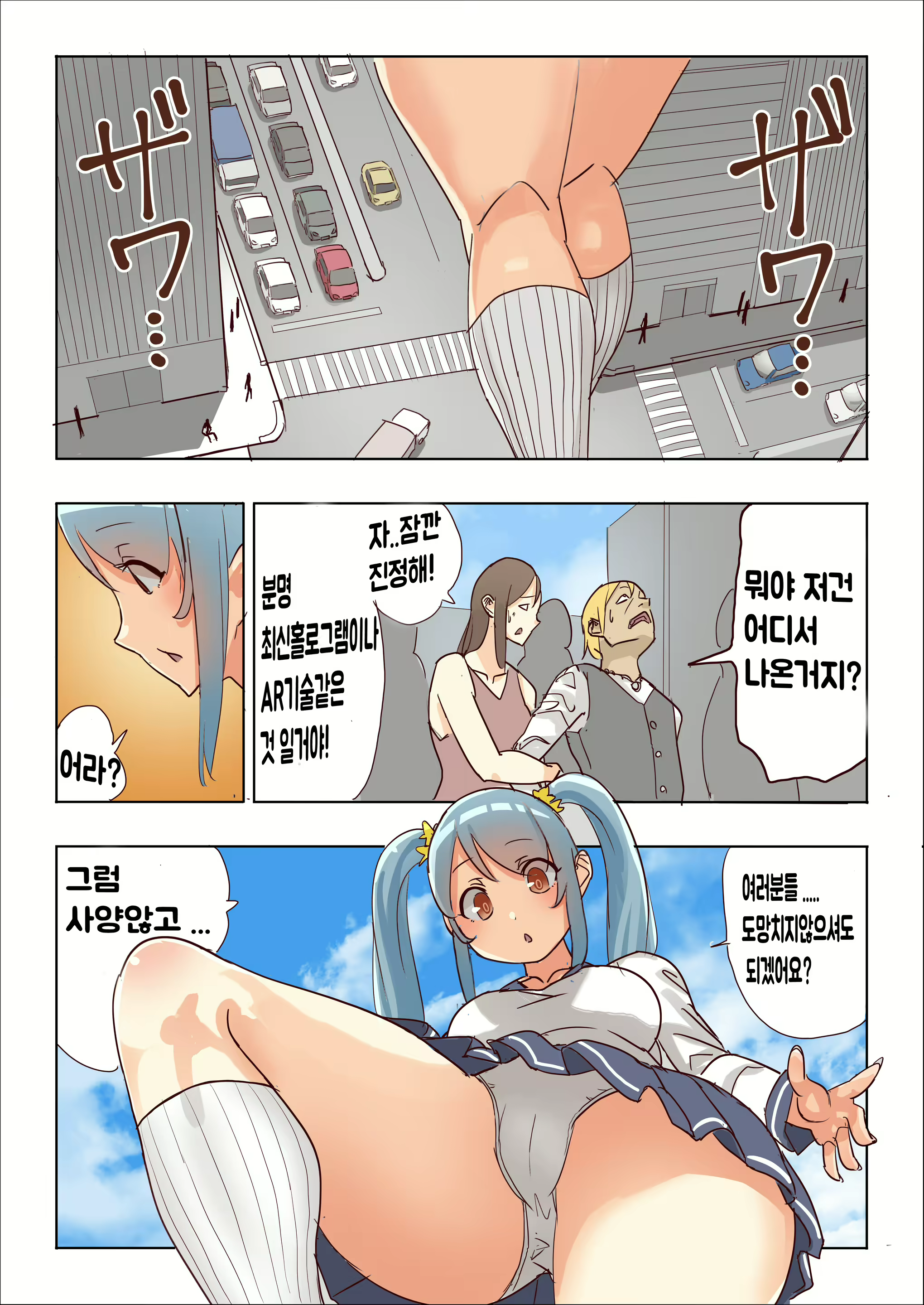 Content 1545448 - 6 페이지