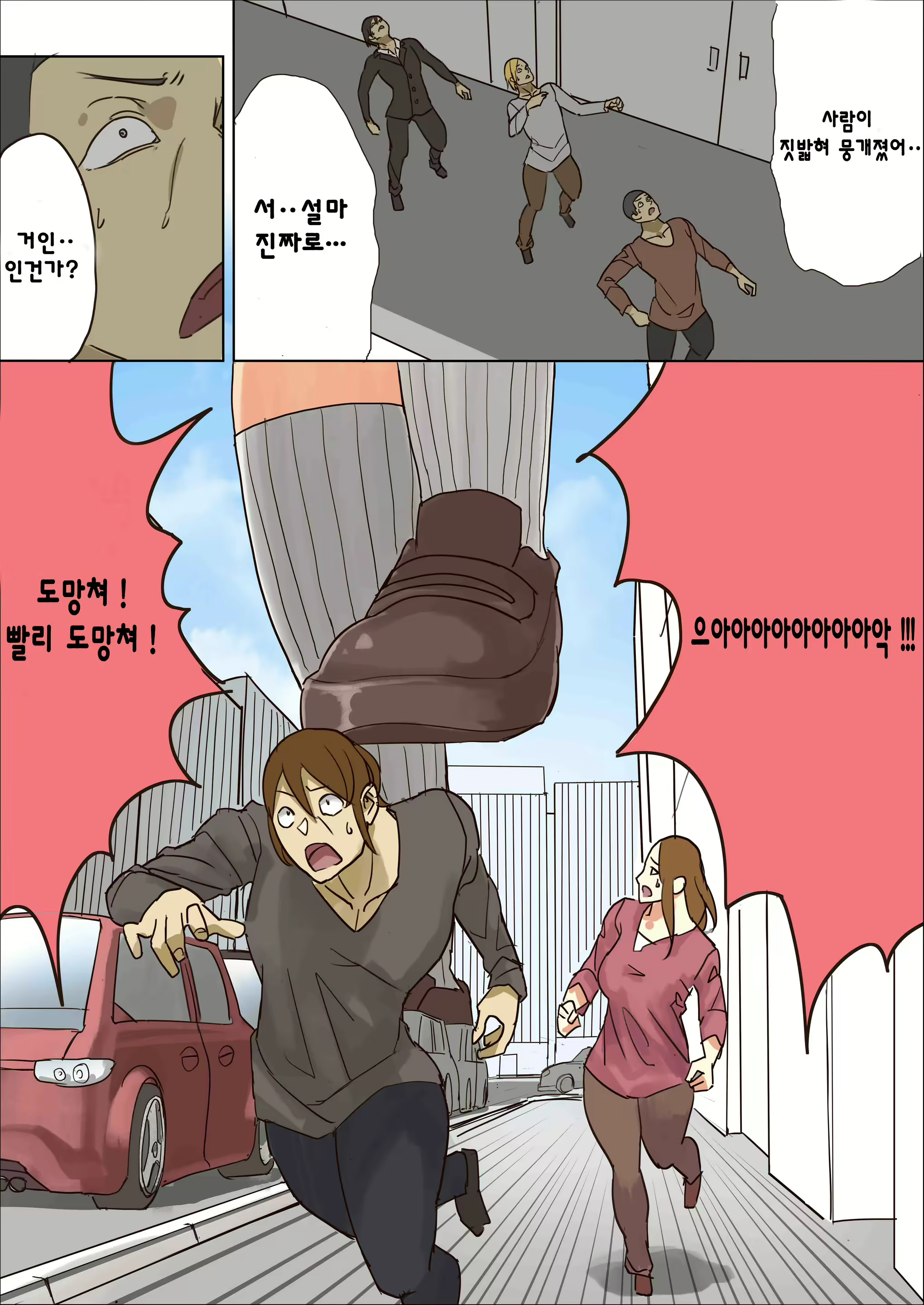 Content 1545448 - 8 페이지