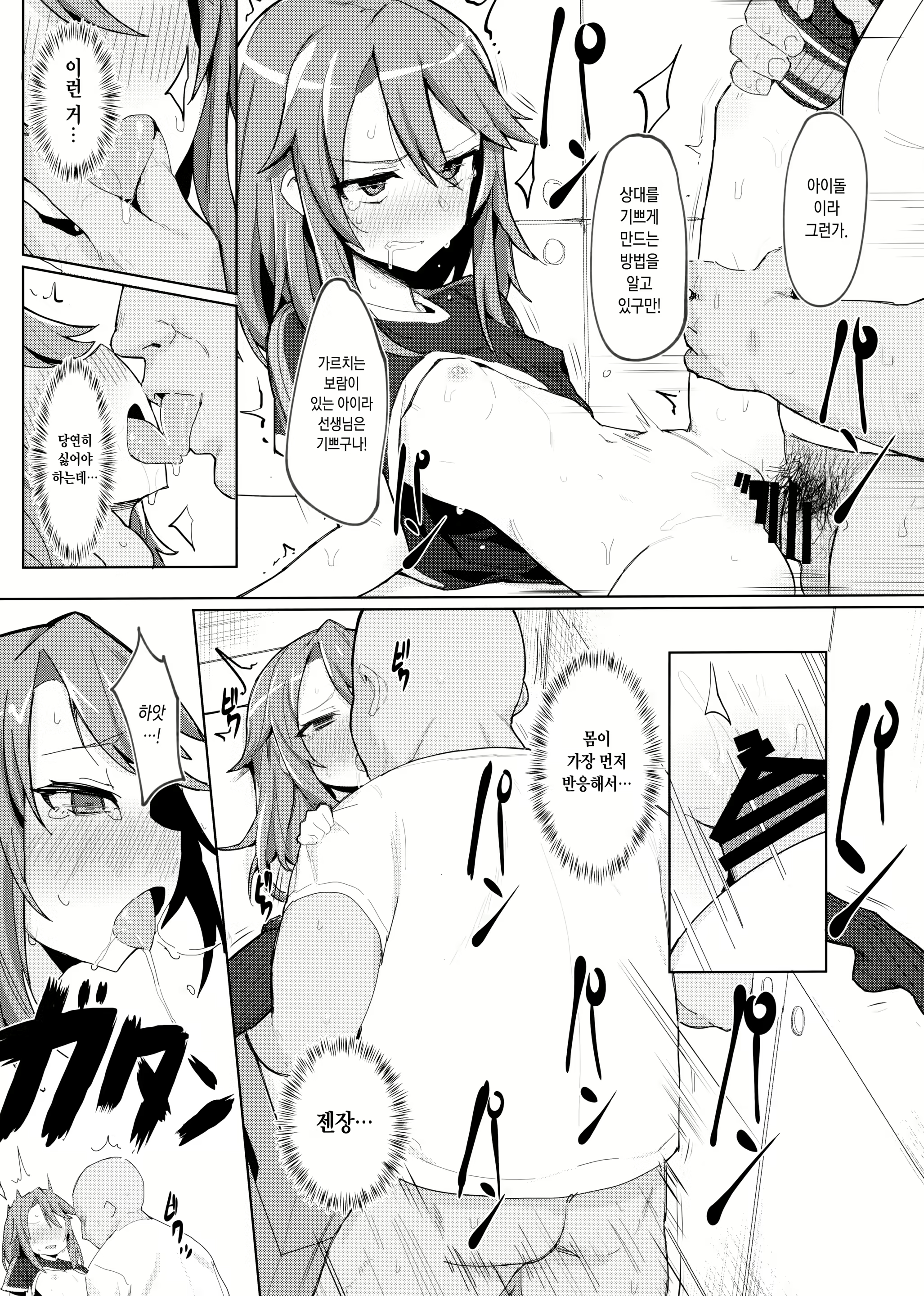 Content 1545605 - 10 페이지