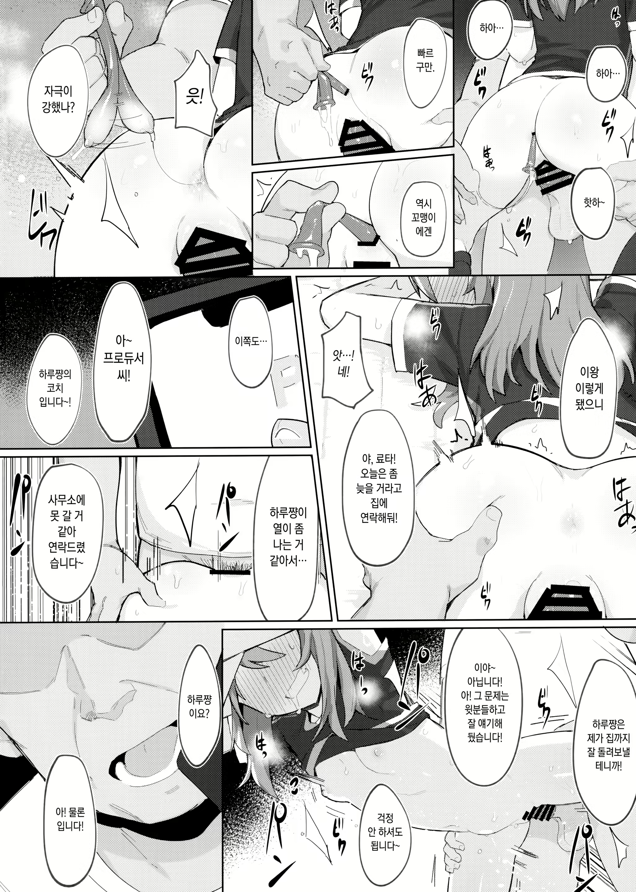 Content 1545605 - 13 페이지