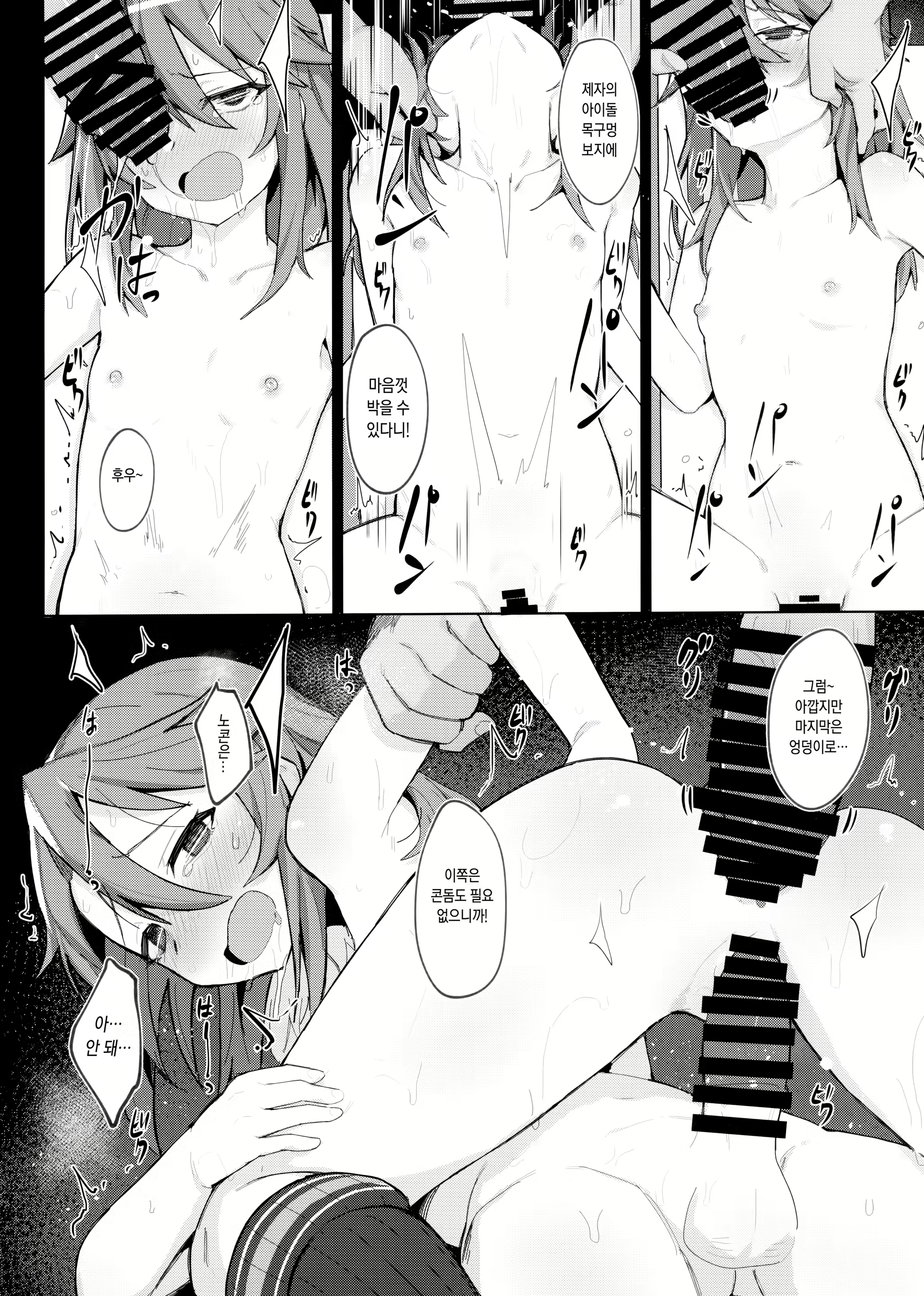 Content 1545605 - 17 페이지