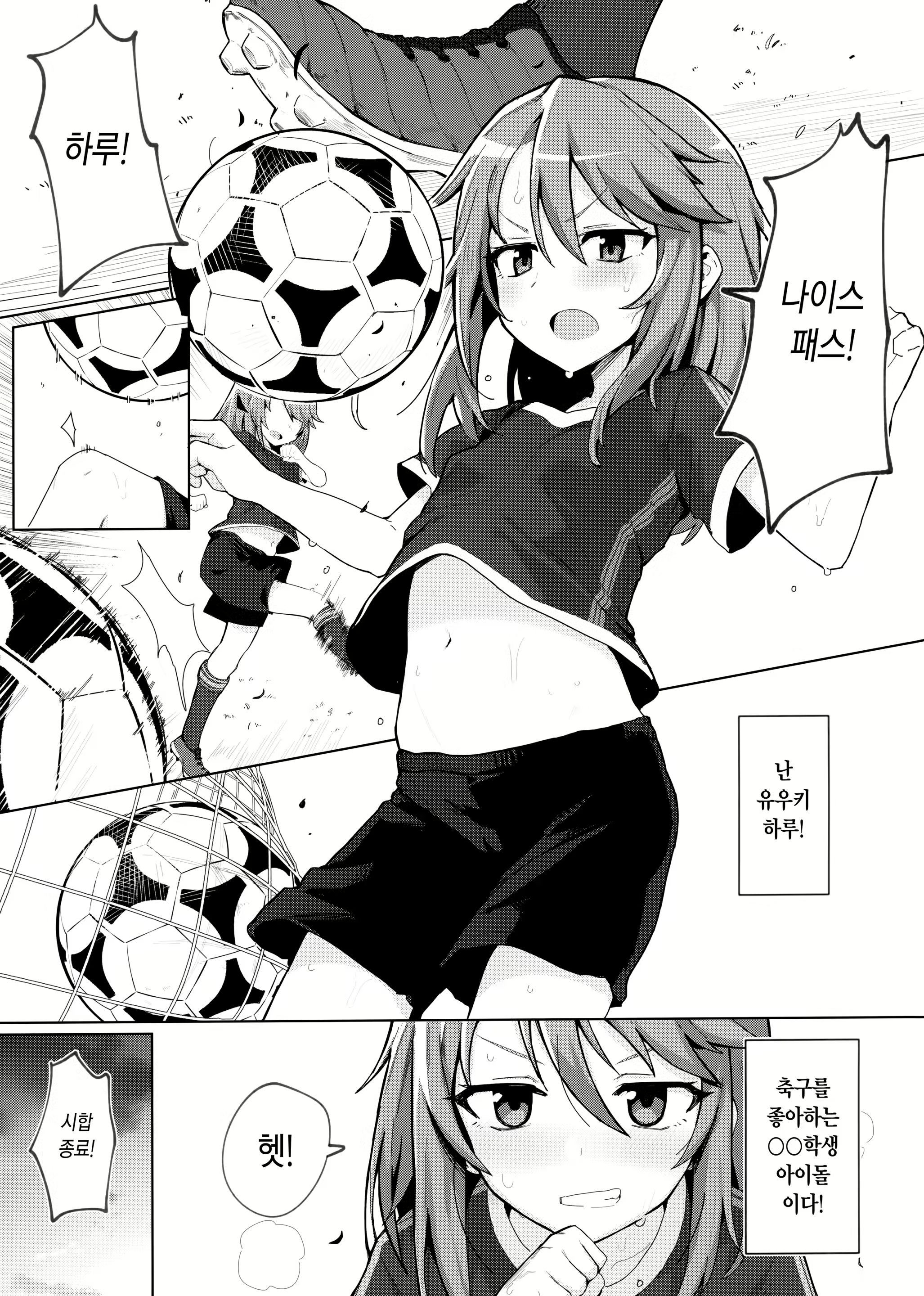 Content 1545605 - 2 페이지