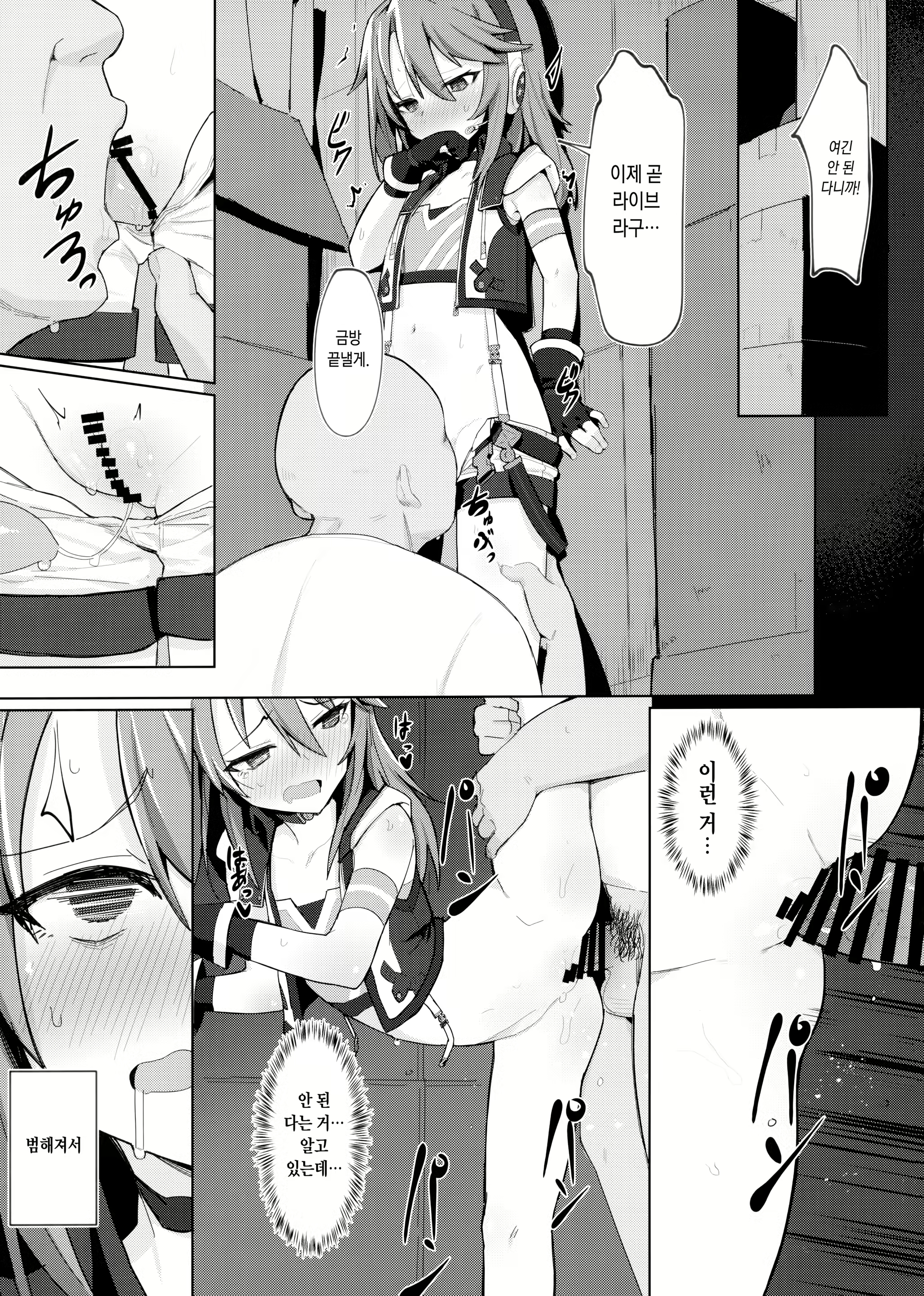 Content 1545605 - 22 페이지