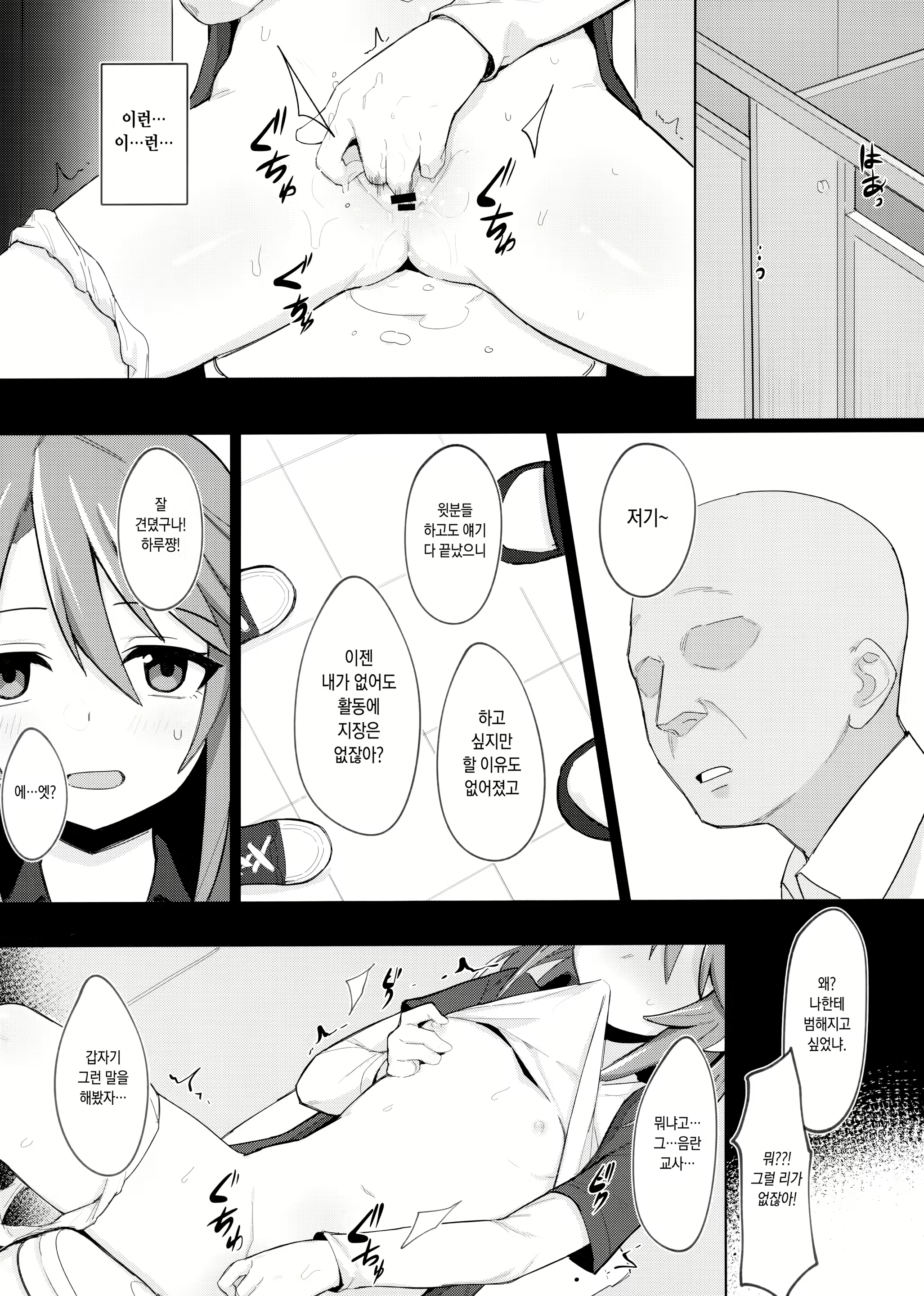 Content 1545605 - 24 페이지