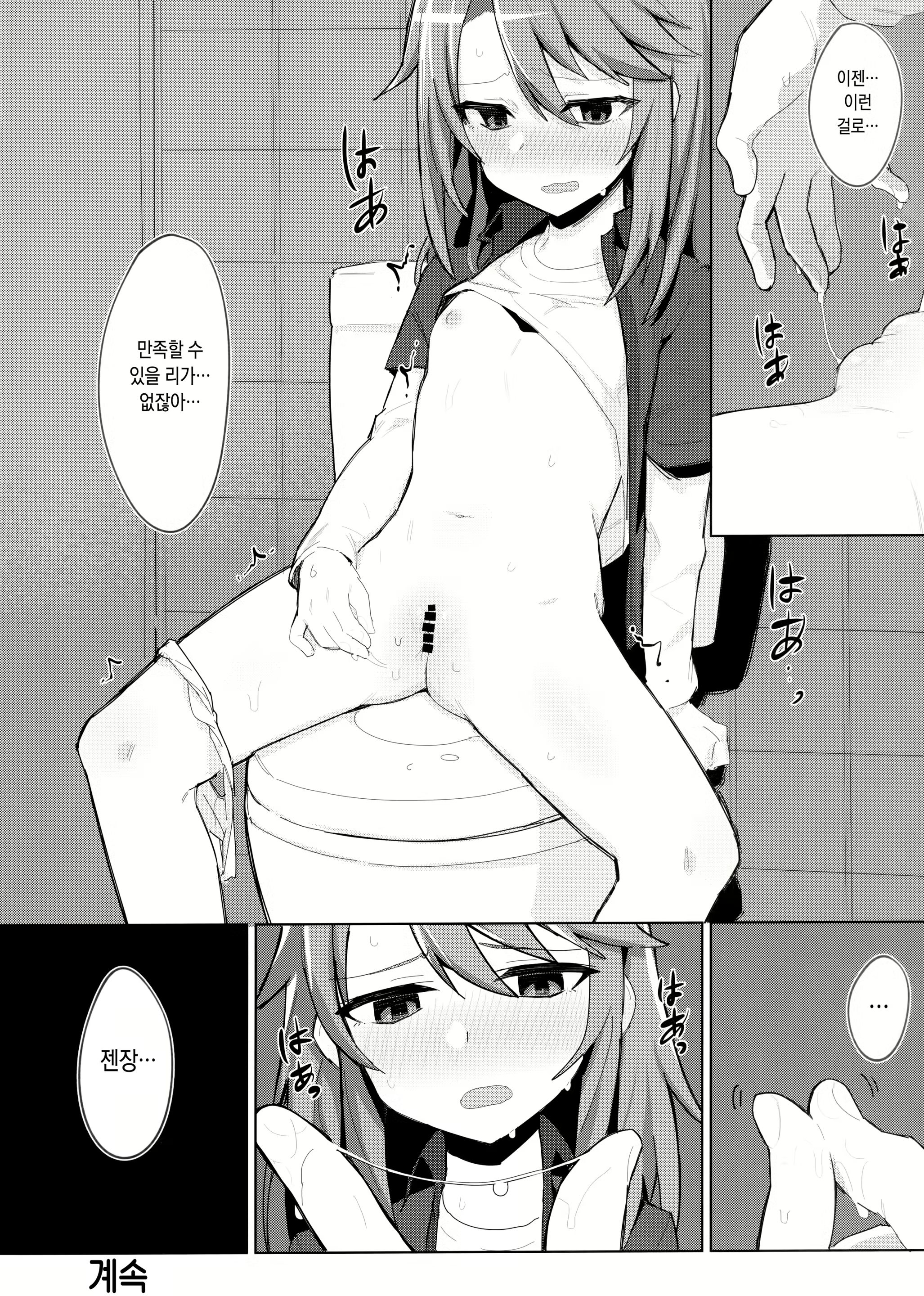 Content 1545605 - 25 페이지