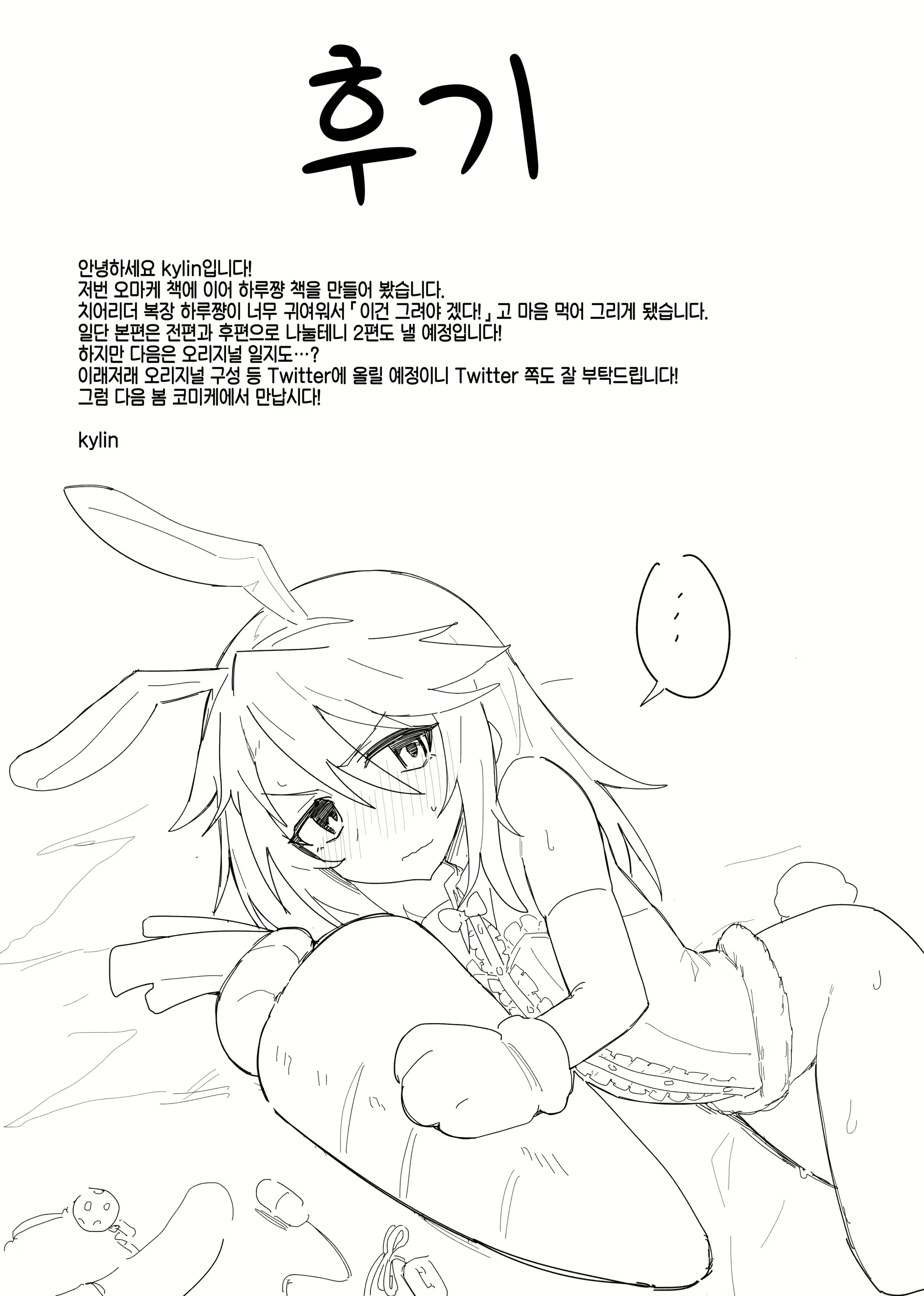 Content 1545605 - 26 페이지
