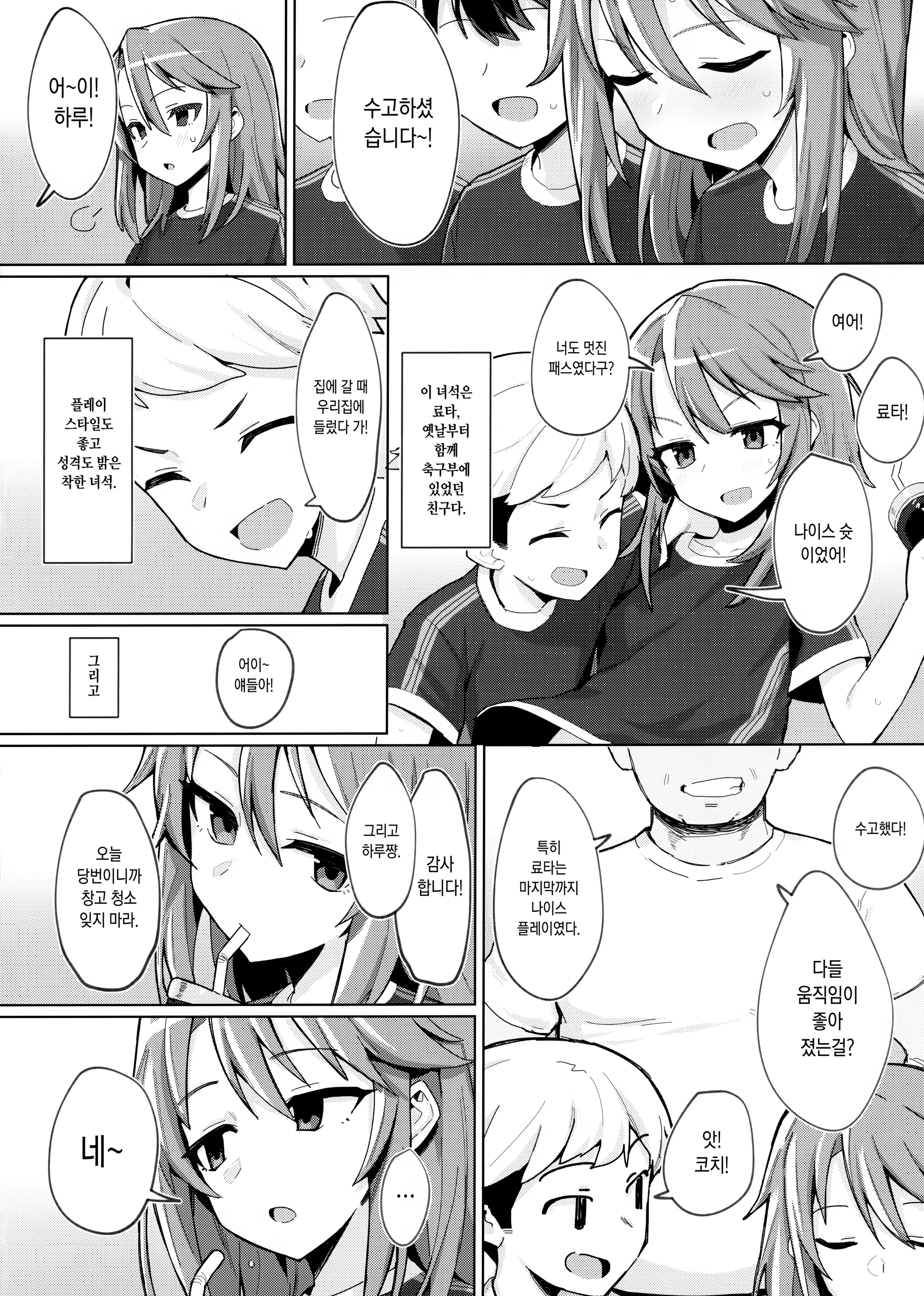 Content 1545605 - 3 페이지