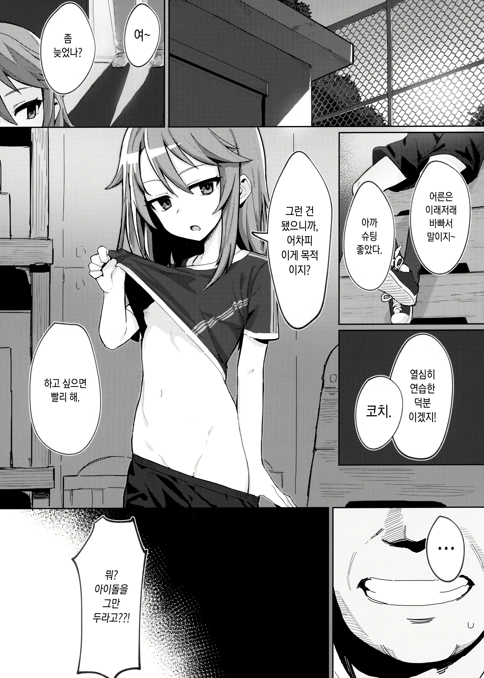 Content 1545605 - 4 페이지
