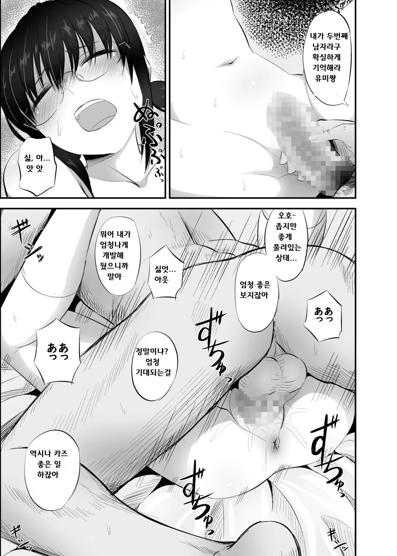 Content 1545671 - 12 페이지