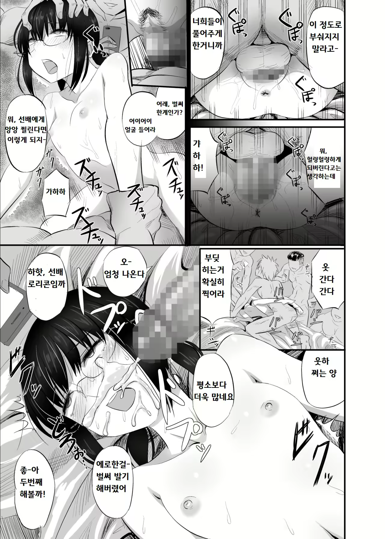 Content 1545671 - 16 페이지