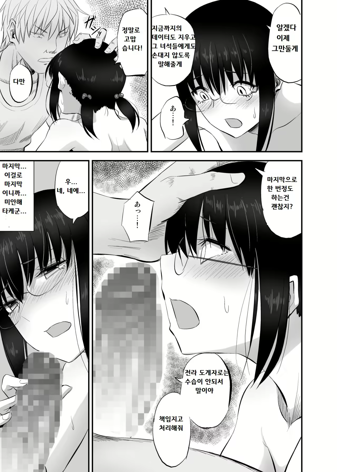 Content 1545671 - 20 페이지