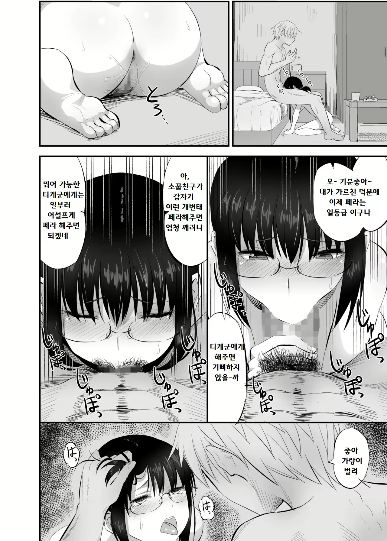 Content 1545671 - 21 페이지