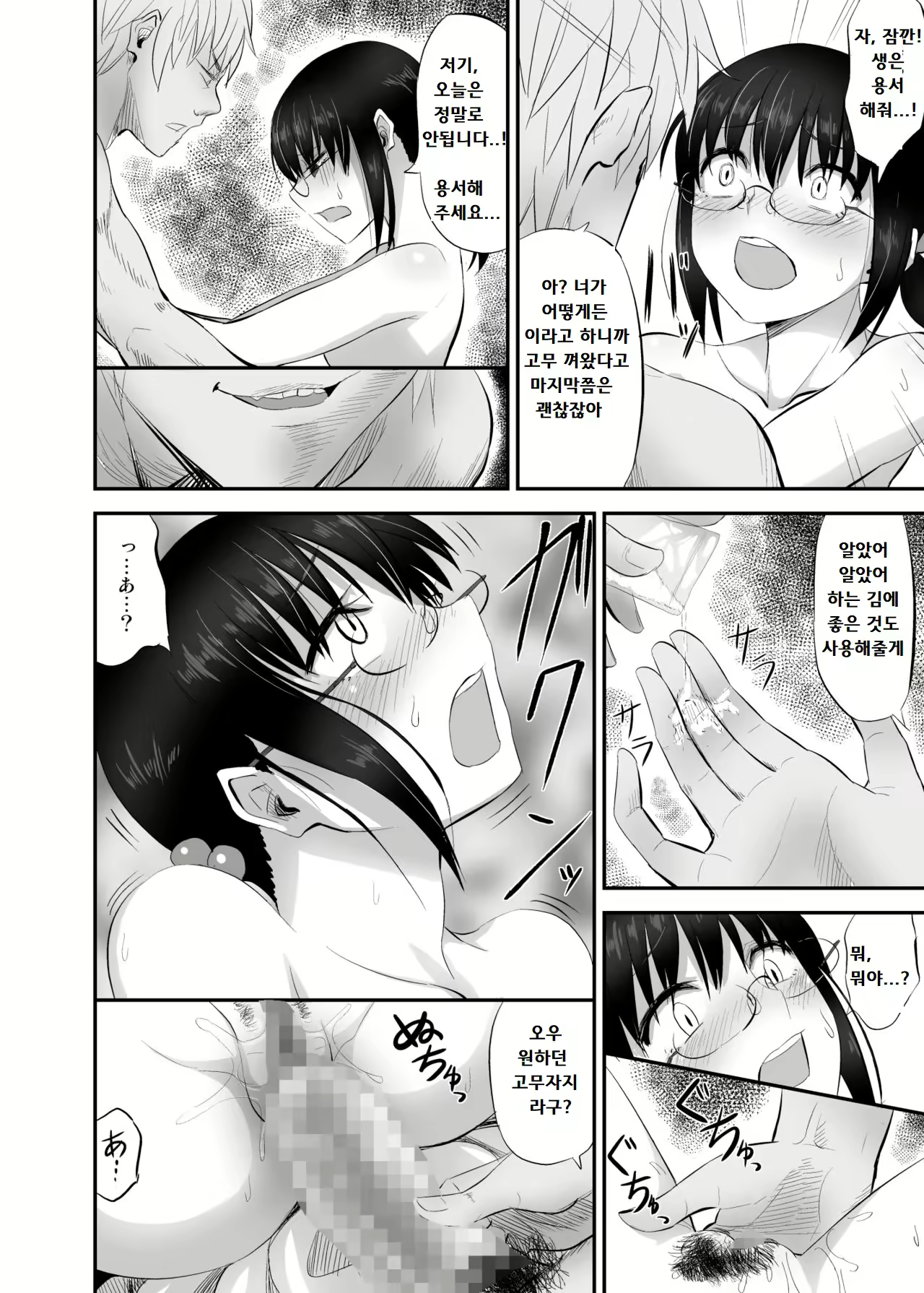 Content 1545671 - 23 페이지