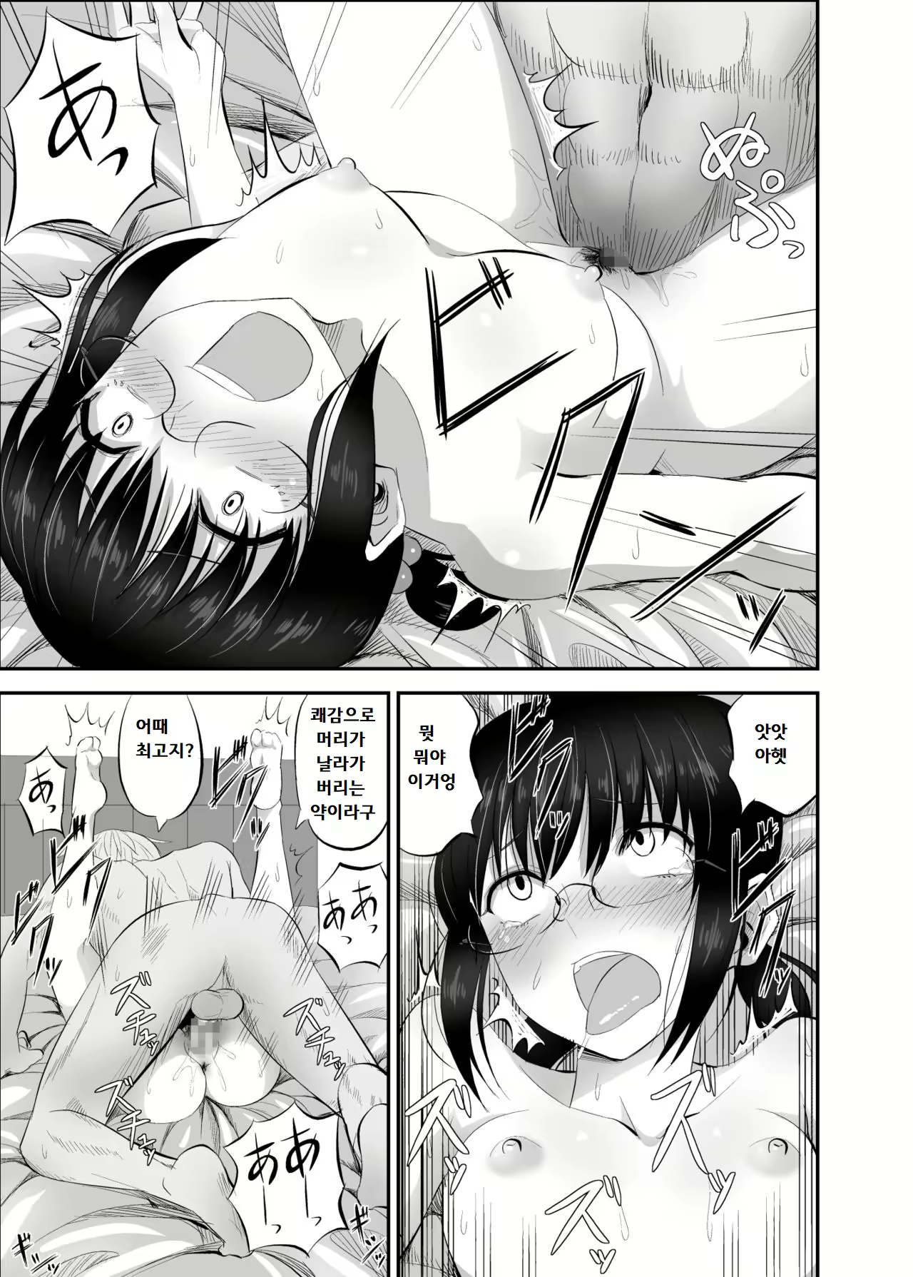 Content 1545671 - 24 페이지