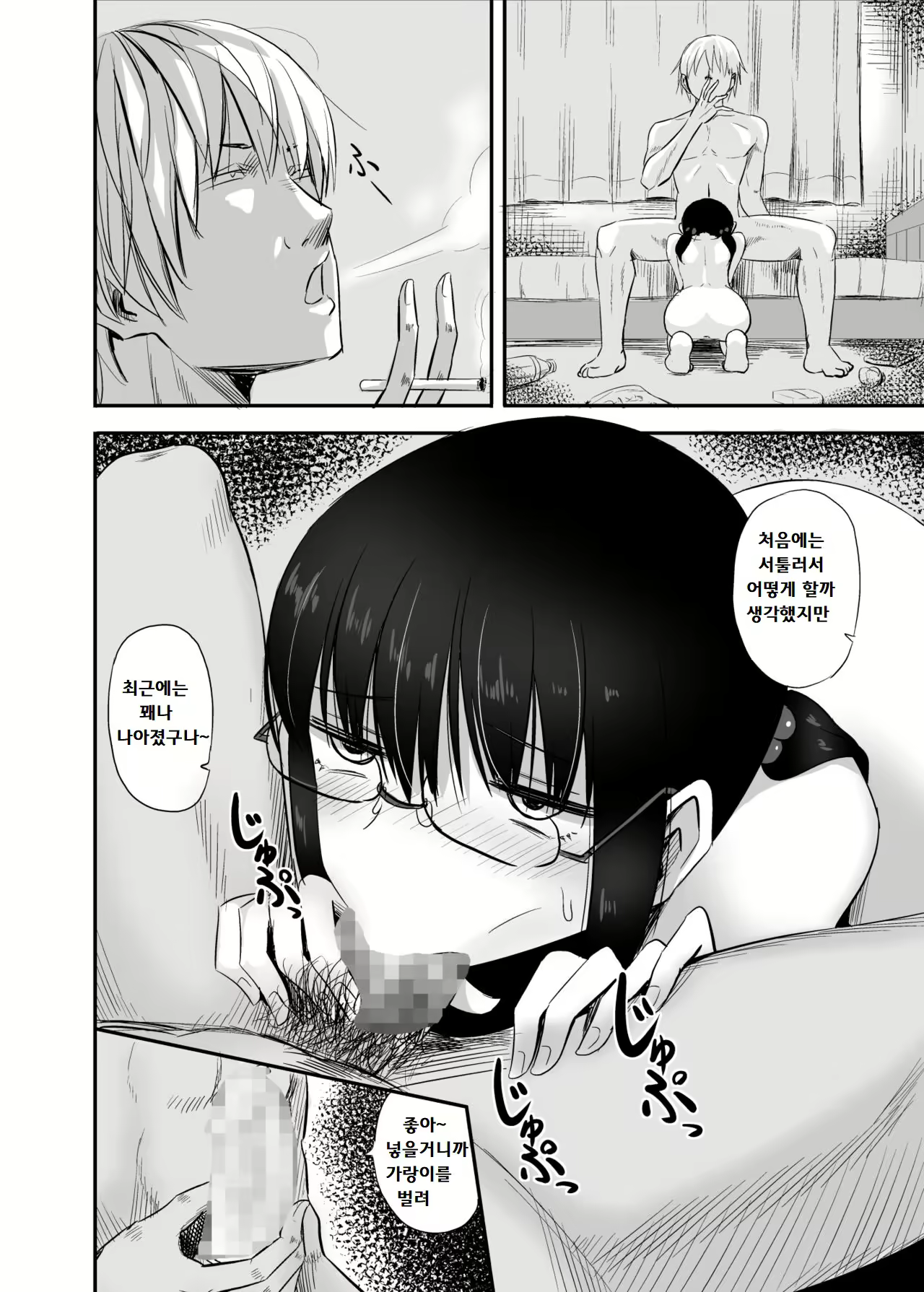Content 1545671 - 3 페이지