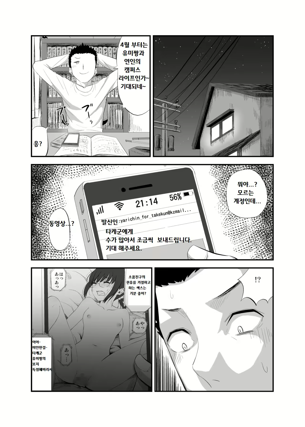 Content 1545671 - 32 페이지