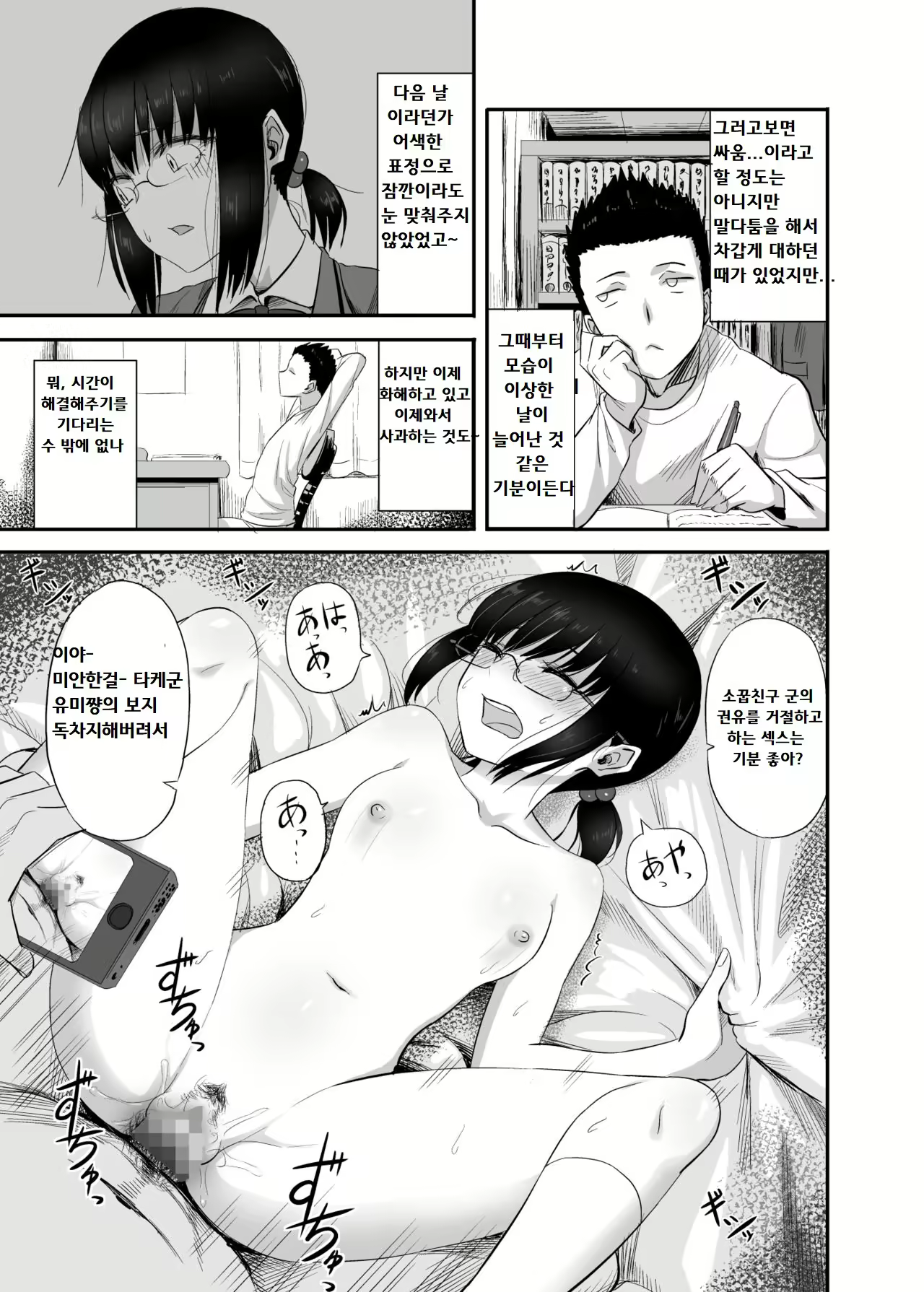 Content 1545671 - 4 페이지