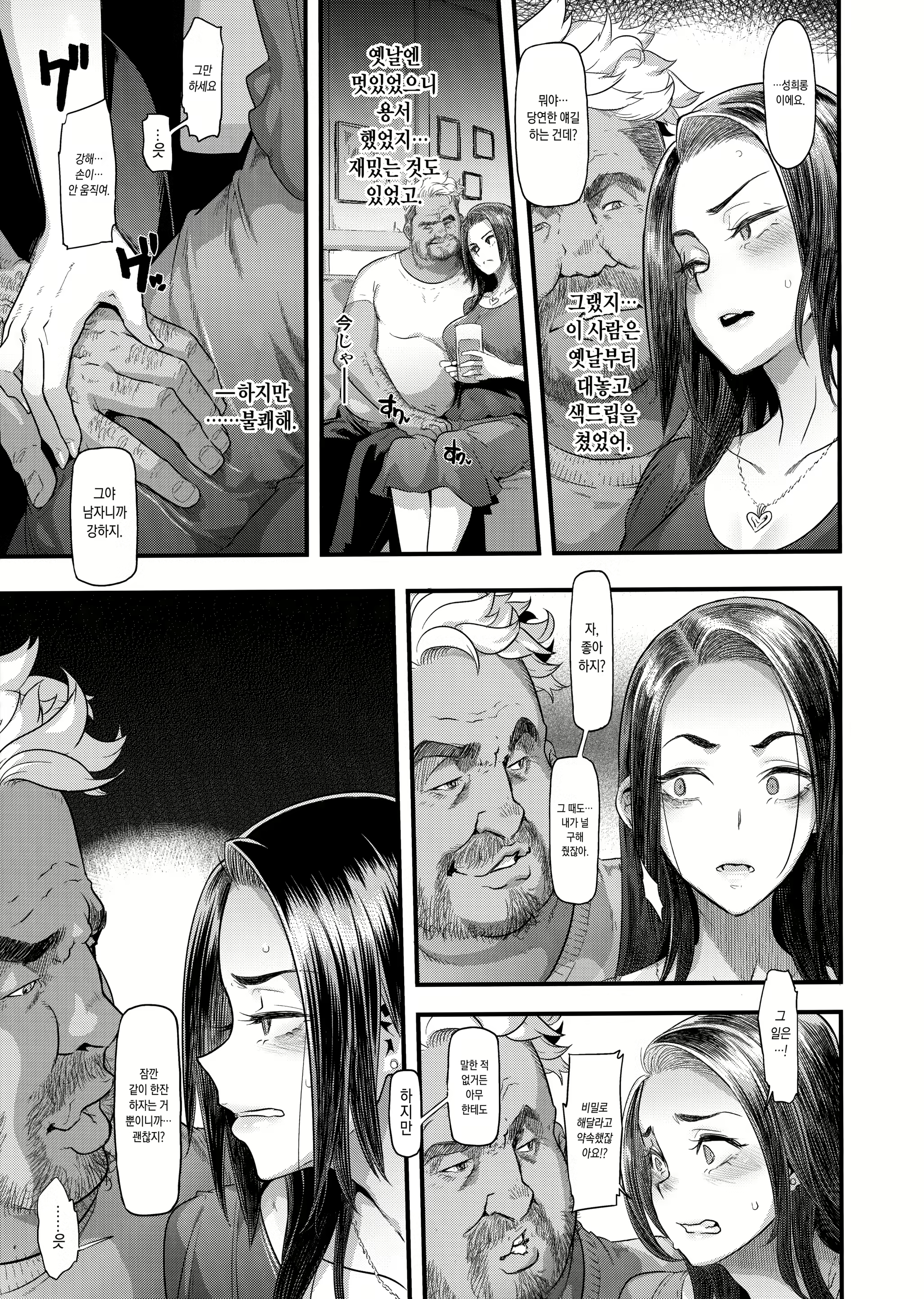 Content 1545712 - 17 페이지