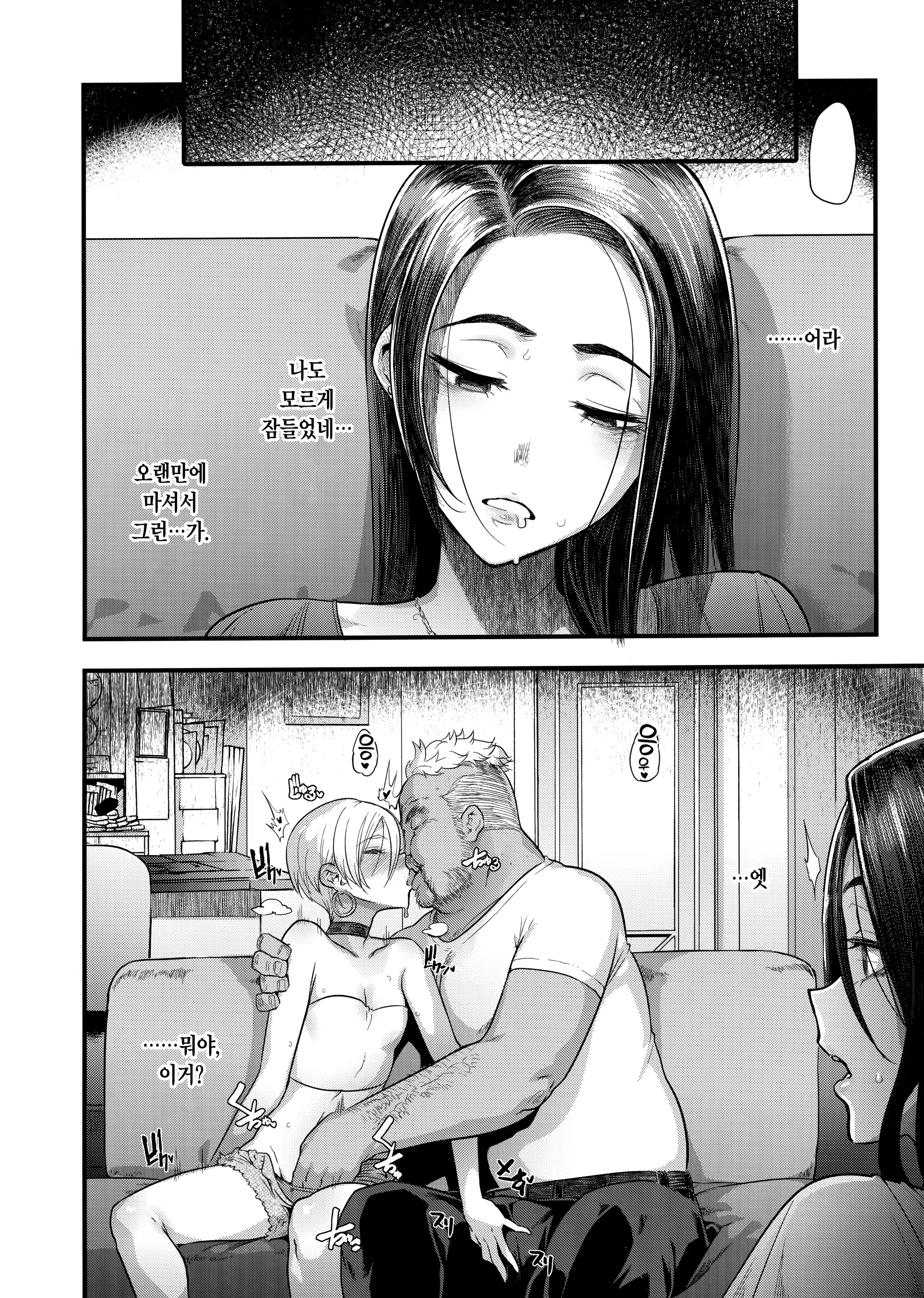 Content 1545712 - 20 페이지