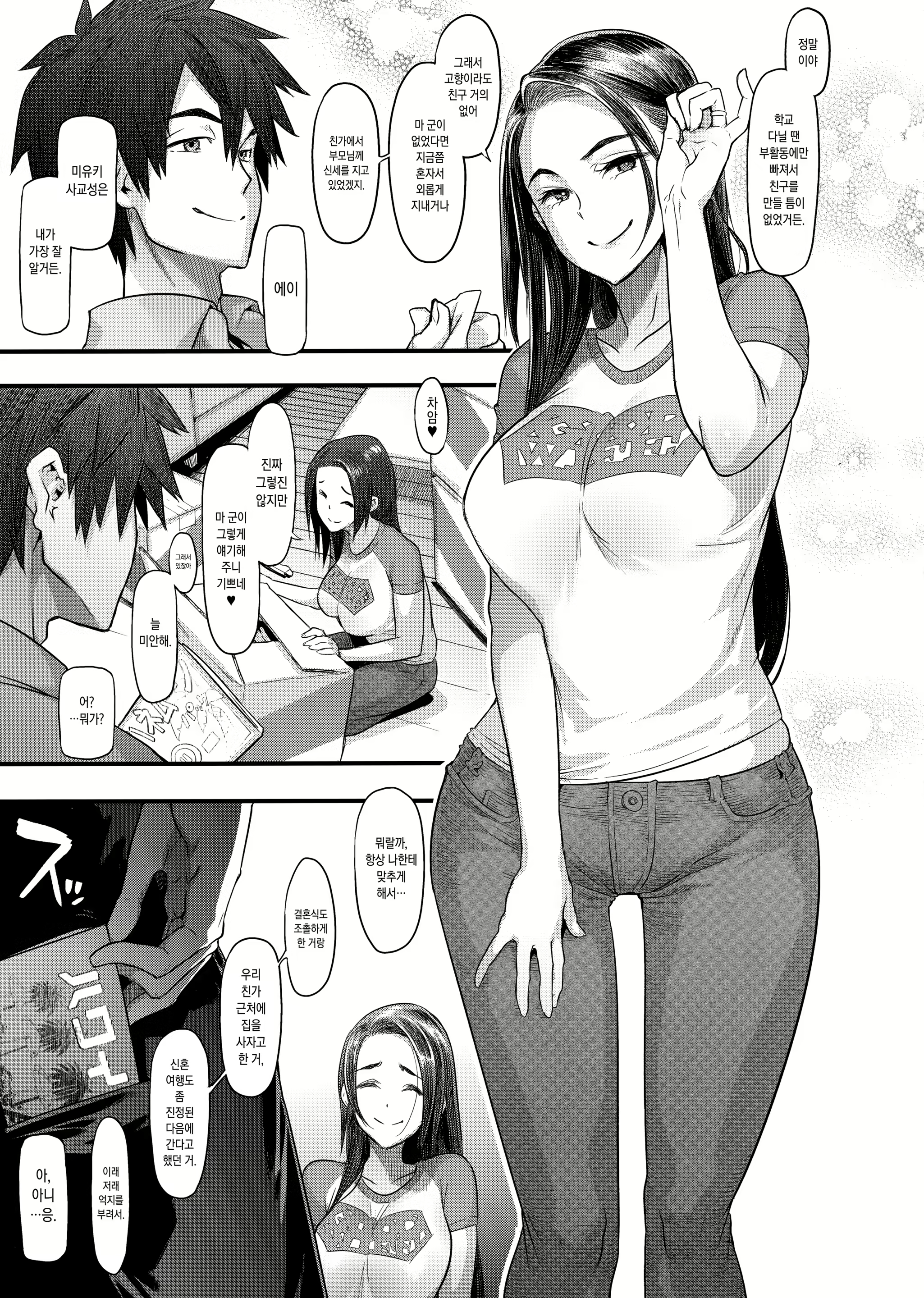 Content 1545712 - 3 페이지
