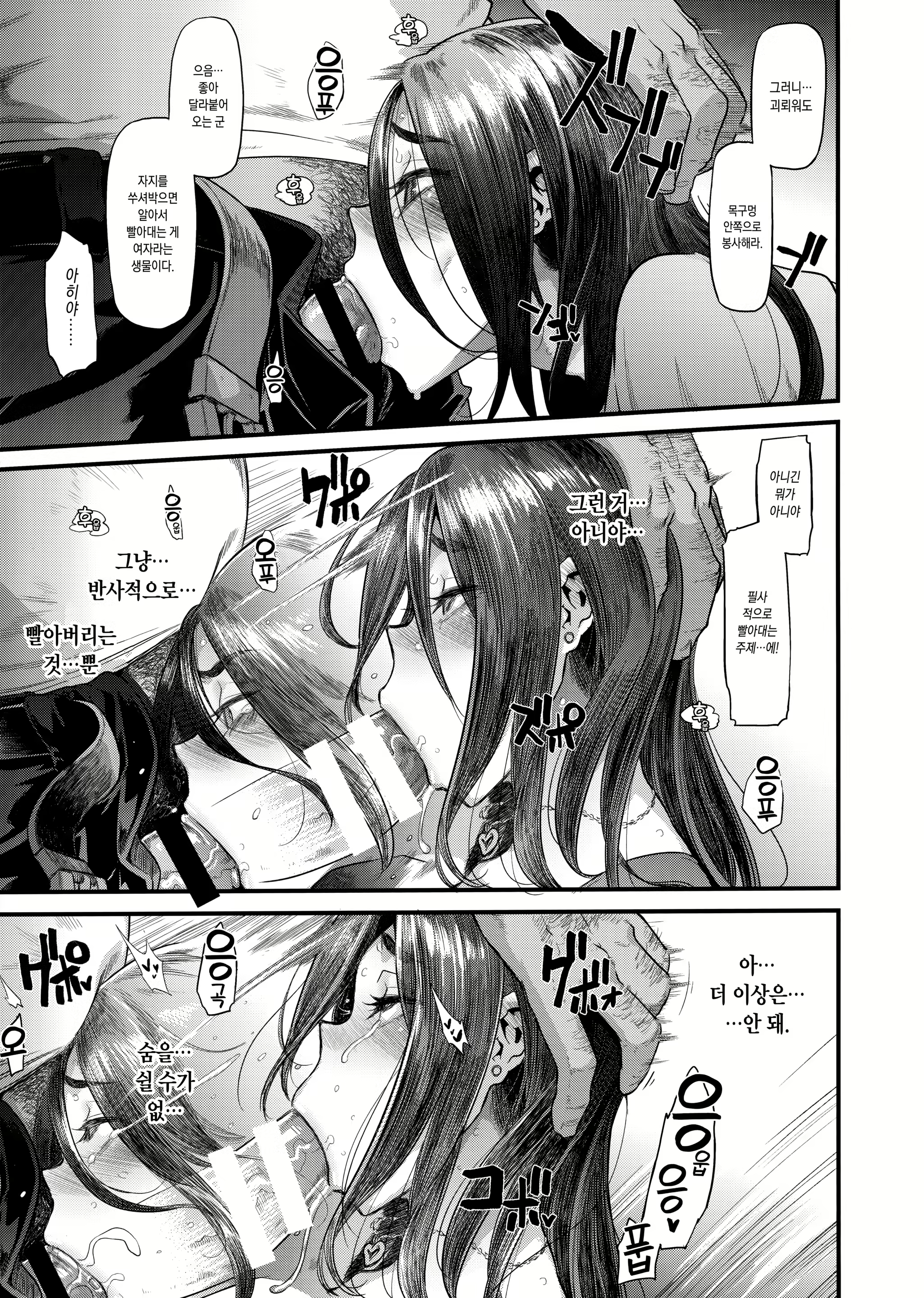 Content 1545712 - 33 페이지