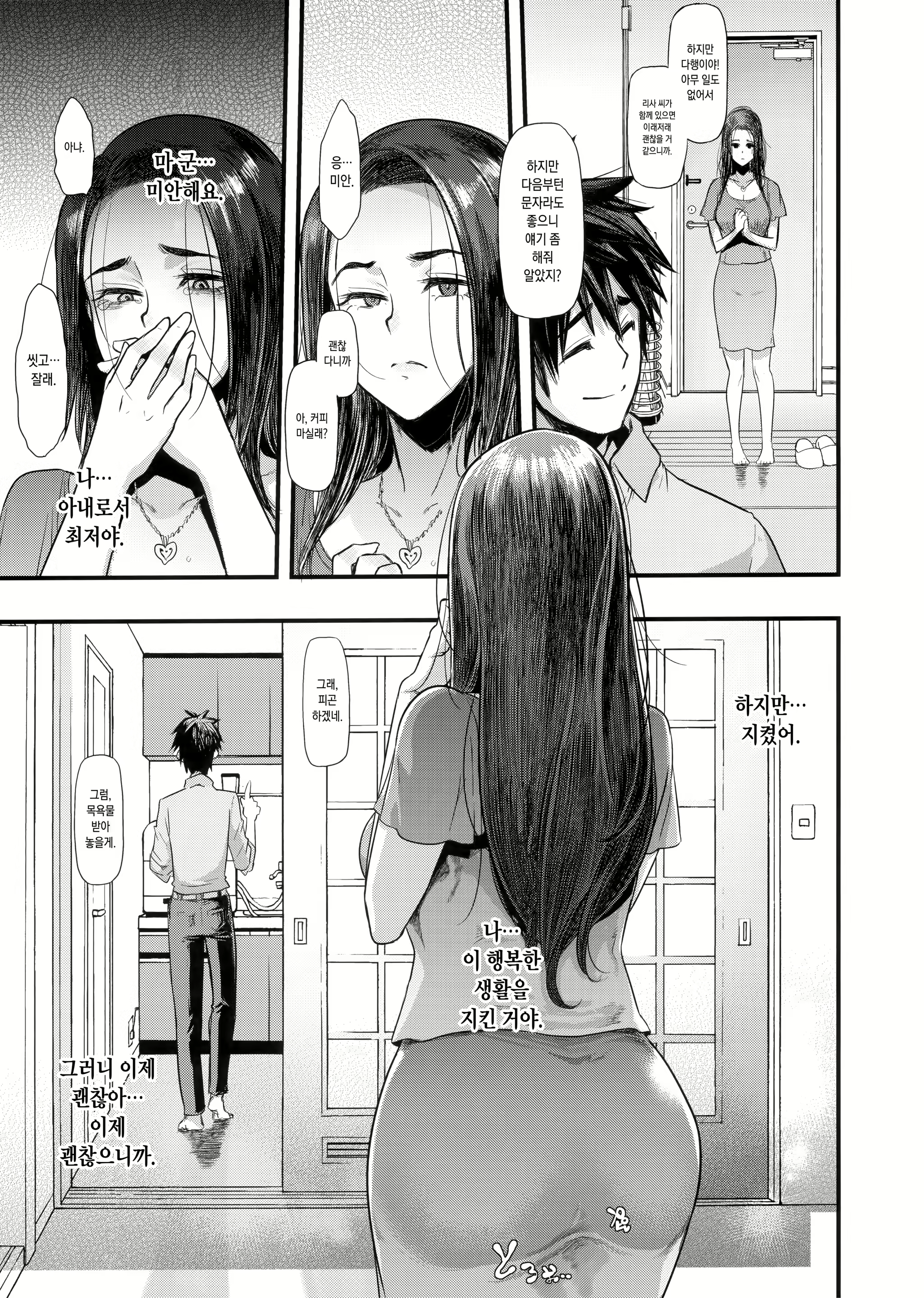 Content 1545712 - 53 페이지