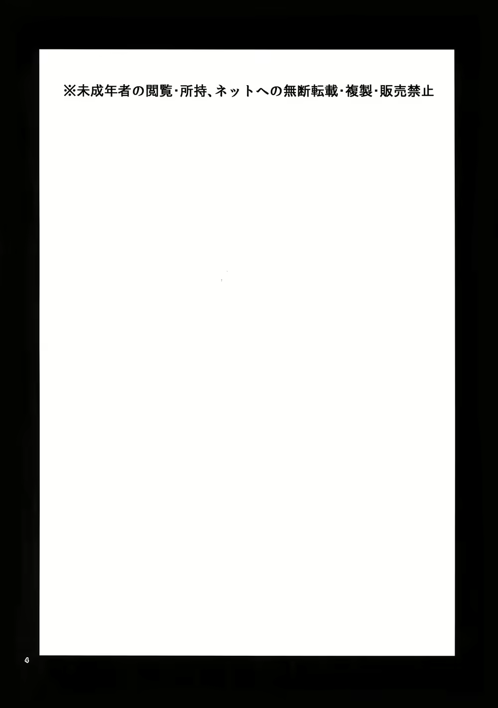 Content 1545718 - 3 페이지