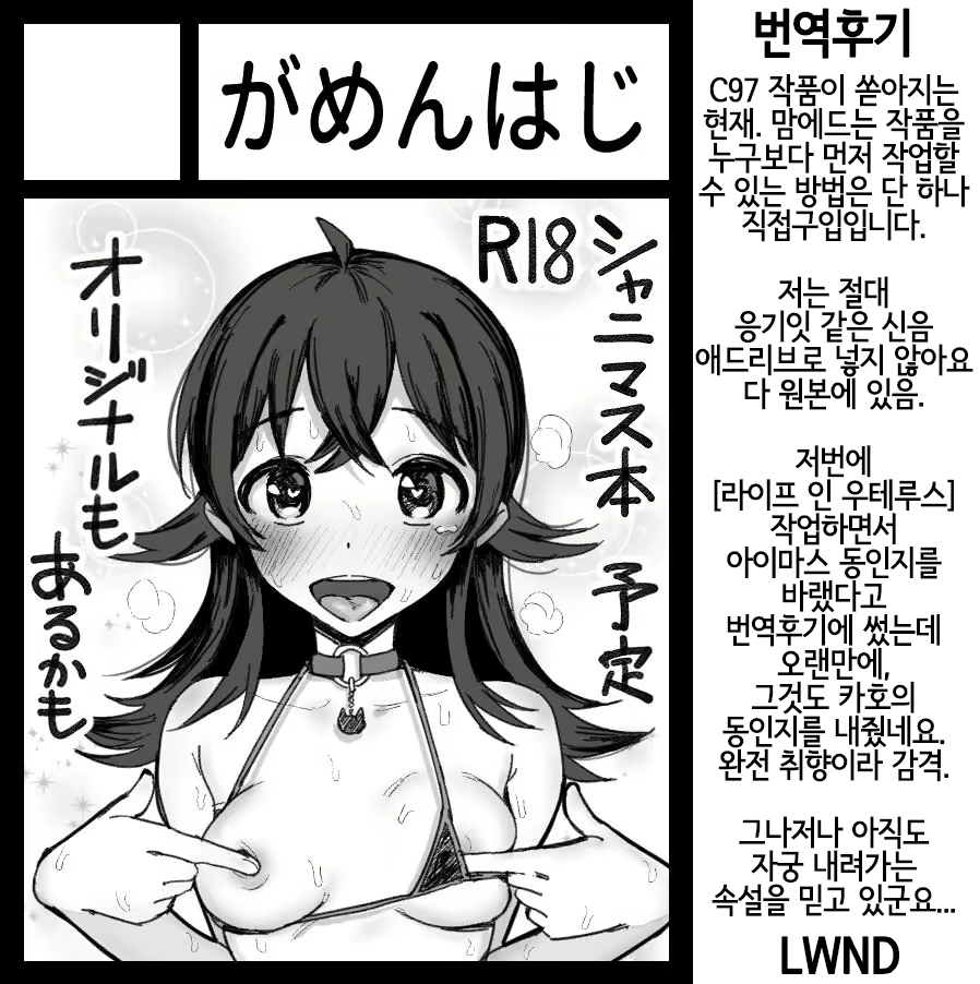 Content 1545805 - 28 페이지
