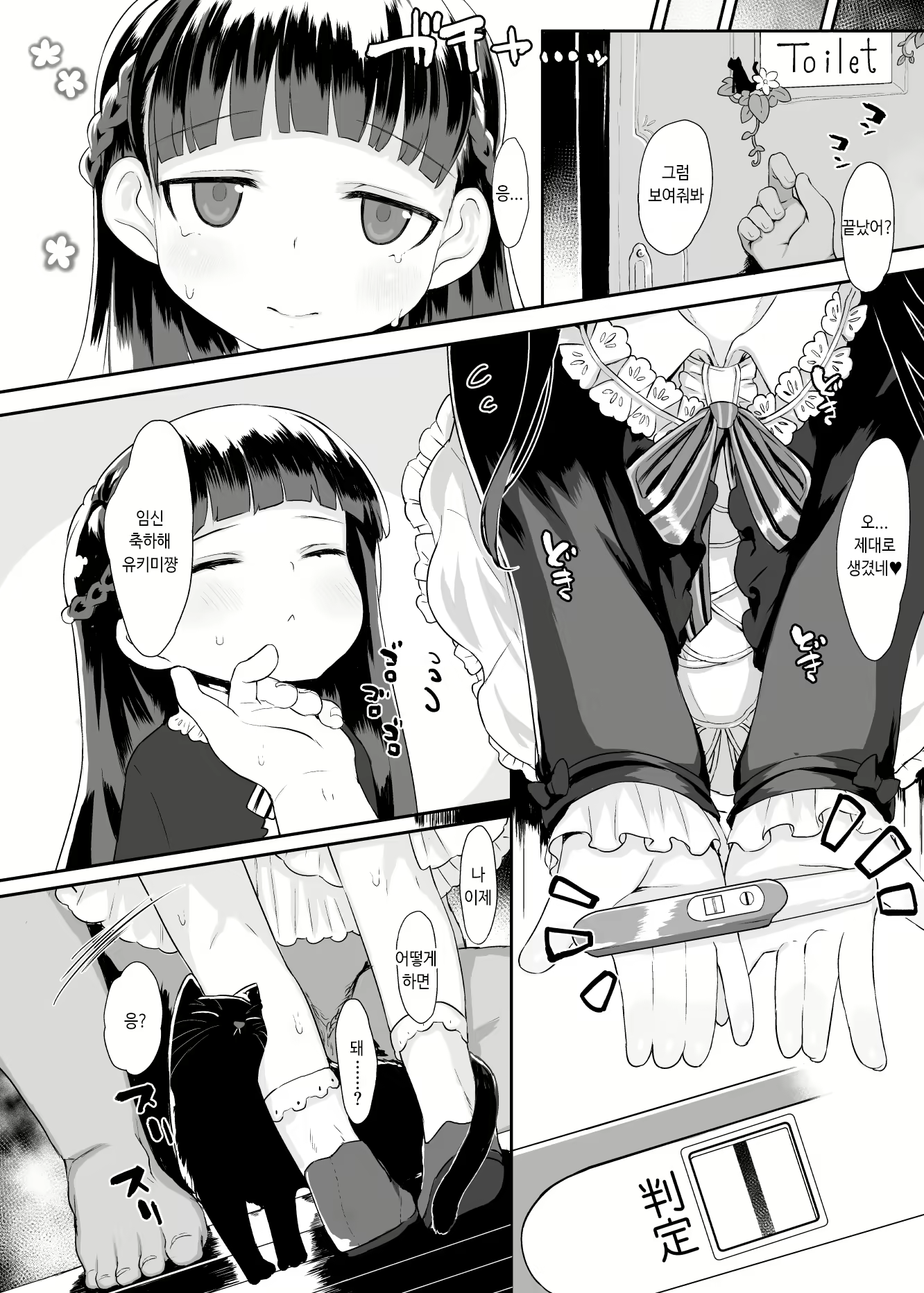 Content 1545810 - 17 페이지