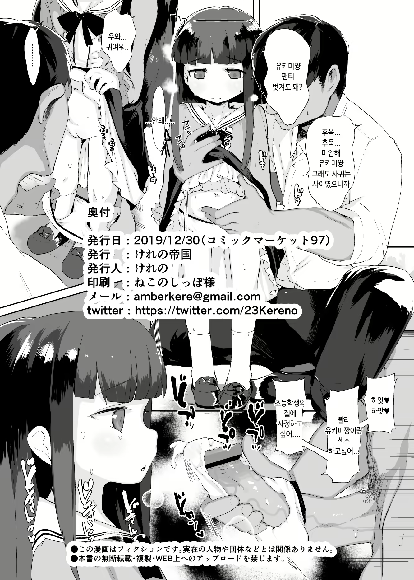 Content 1545810 - 41 페이지