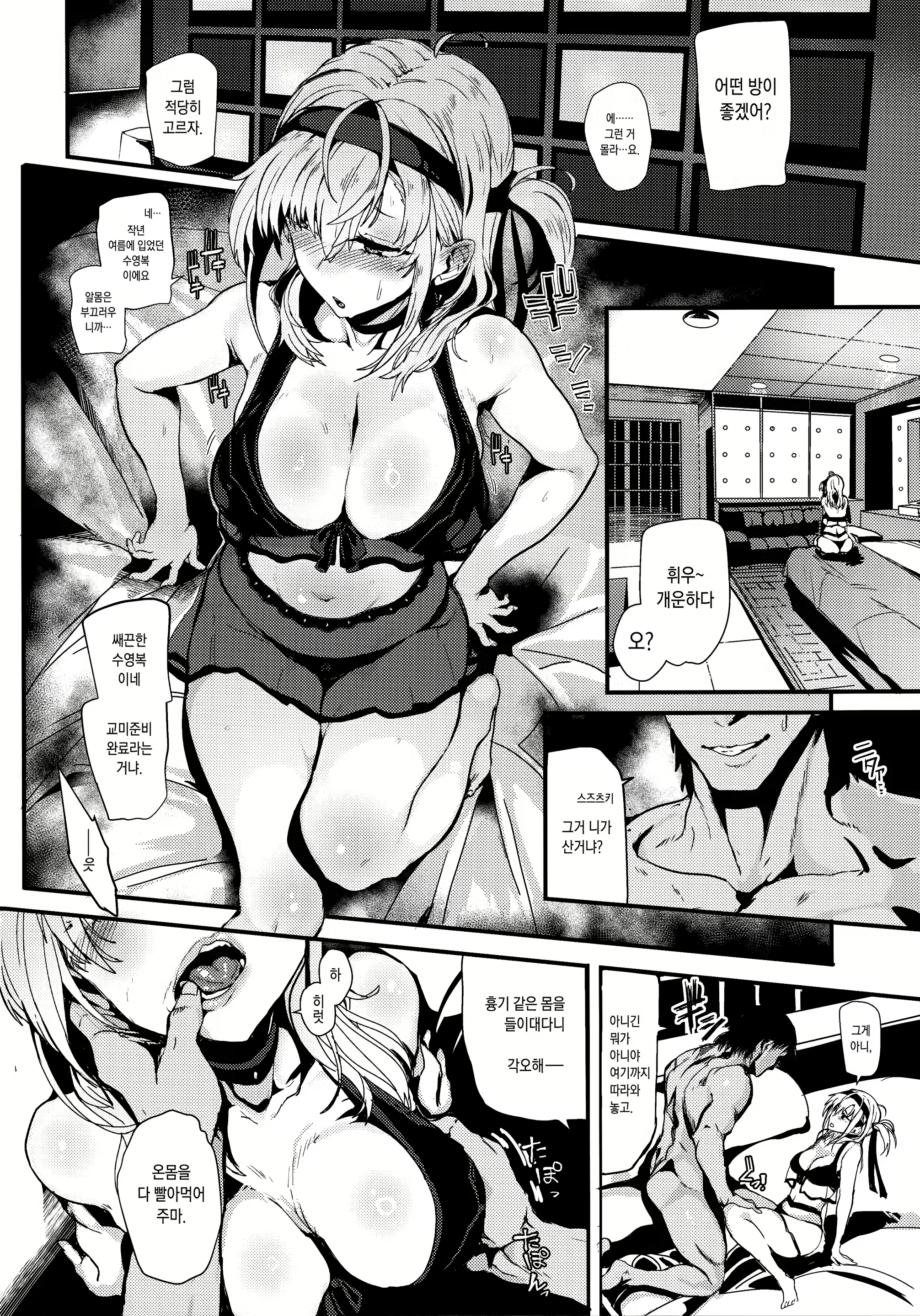 Content 1545856 - 11 페이지