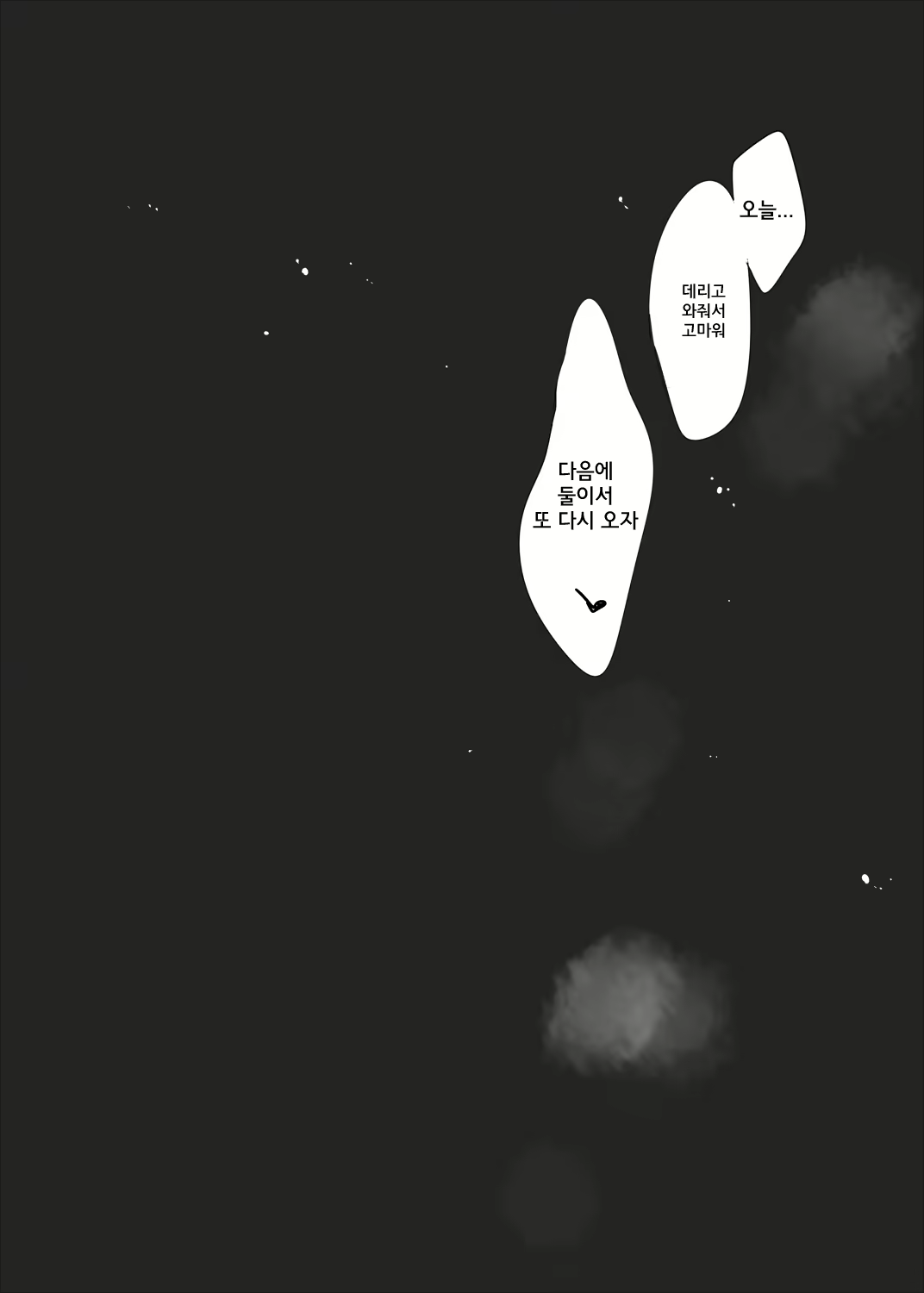 Content 1545944 - 23 페이지