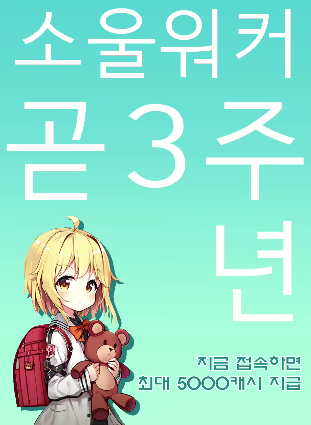 Content 1545944 - 24 페이지