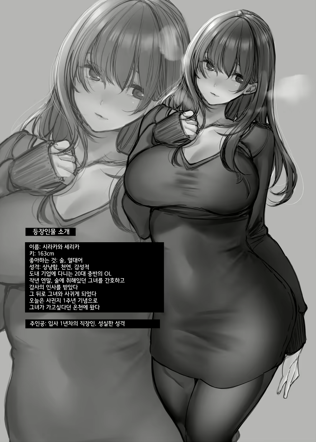 Content 1545944 - 3 페이지