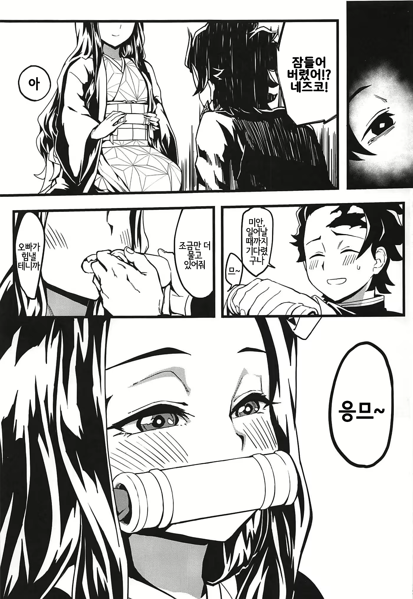 Content 1545993 - 24 페이지