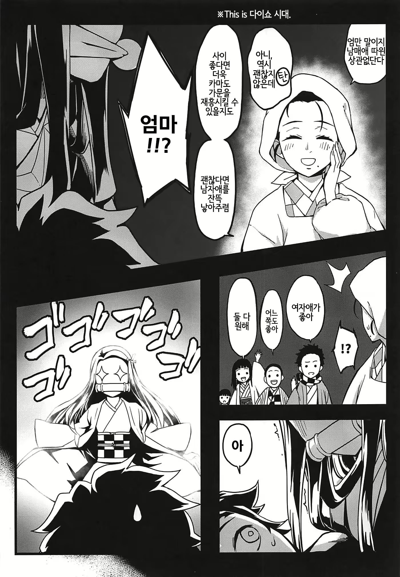 Content 1545993 - 8 페이지