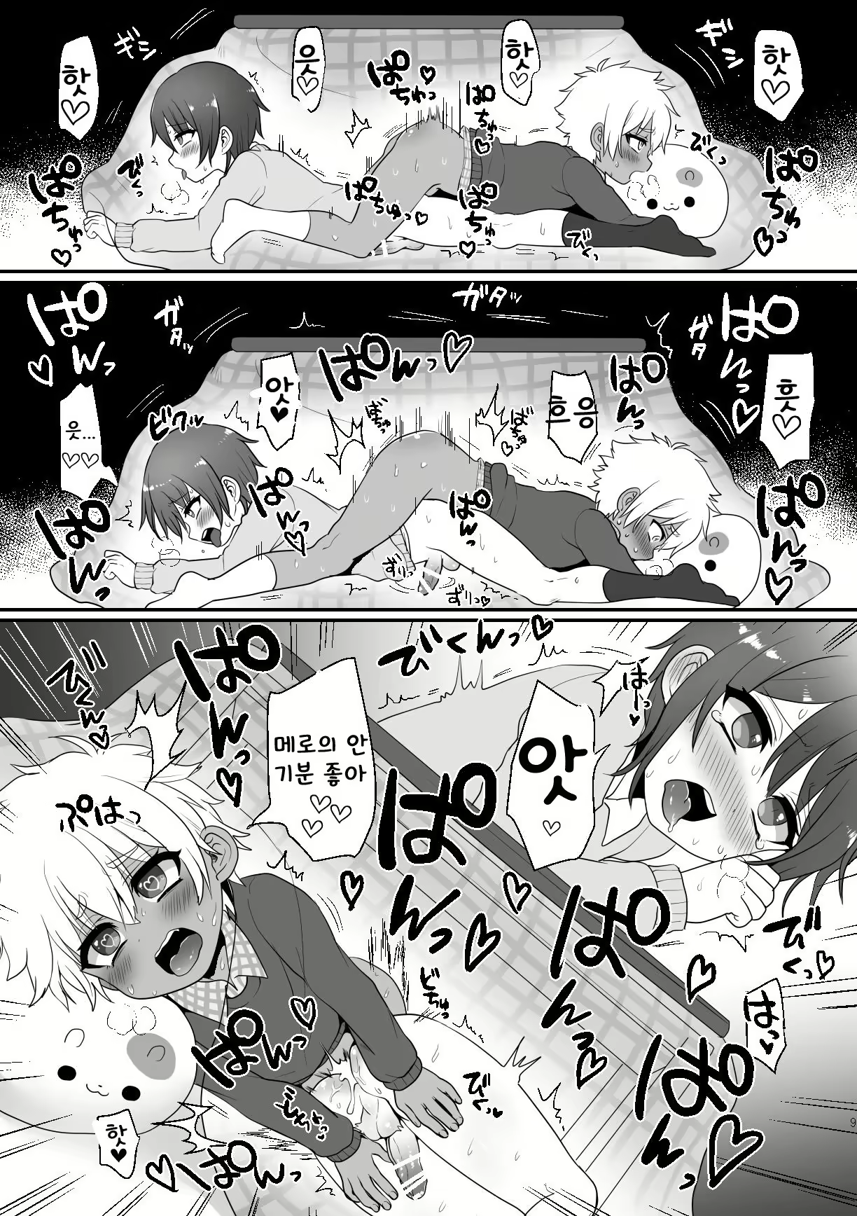 Content 1545994 - 10 페이지