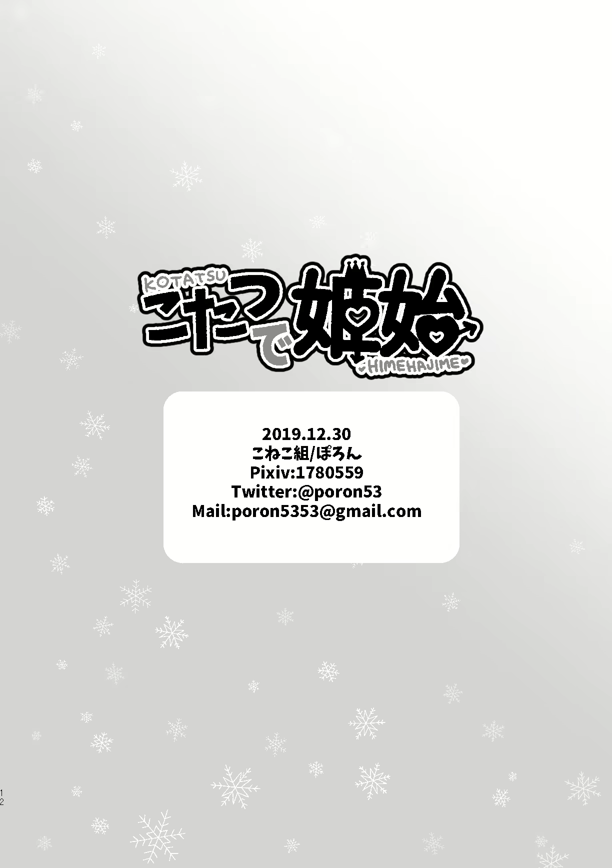 Content 1545994 - 13 페이지