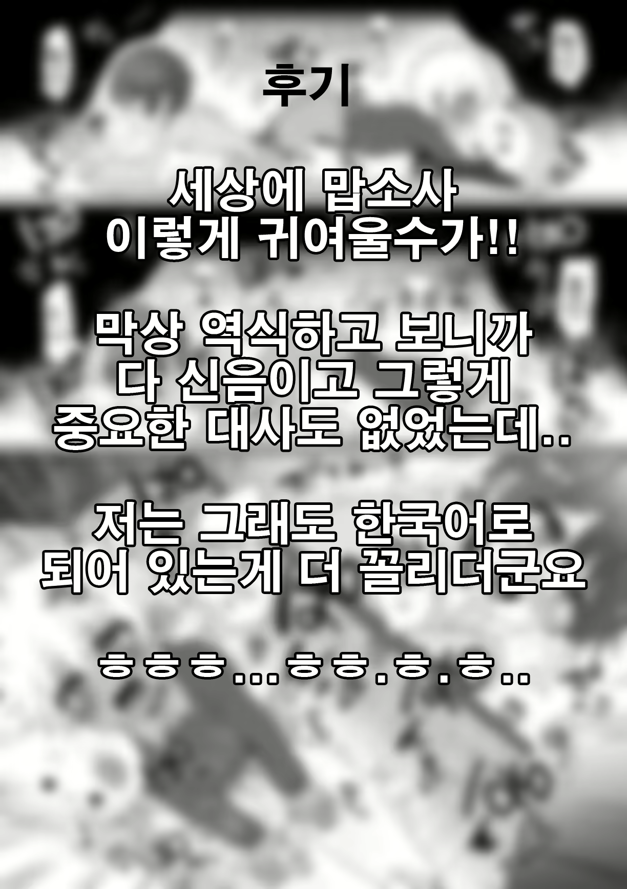 Content 1545994 - 14 페이지