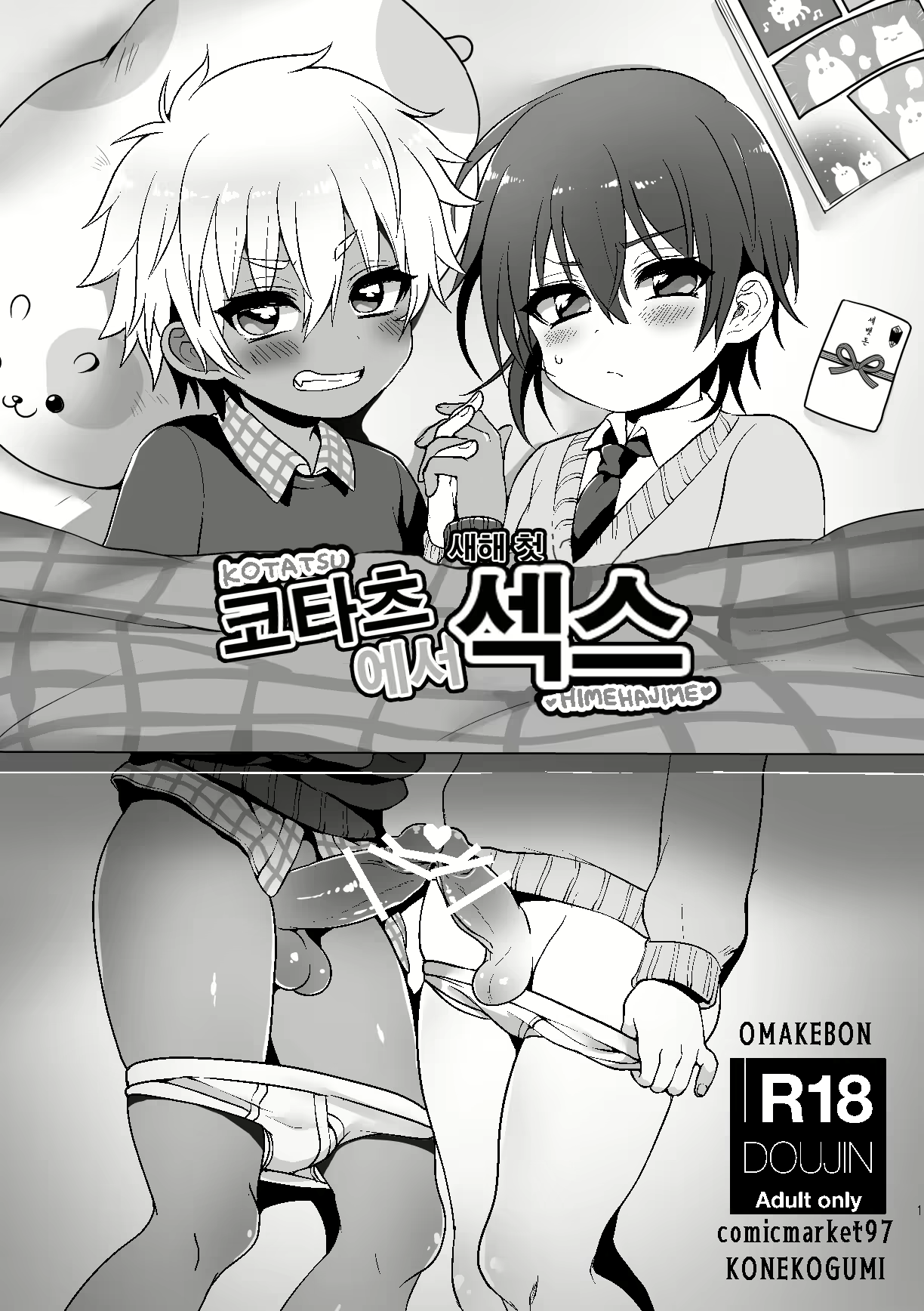 Content 1545994 - 2 페이지