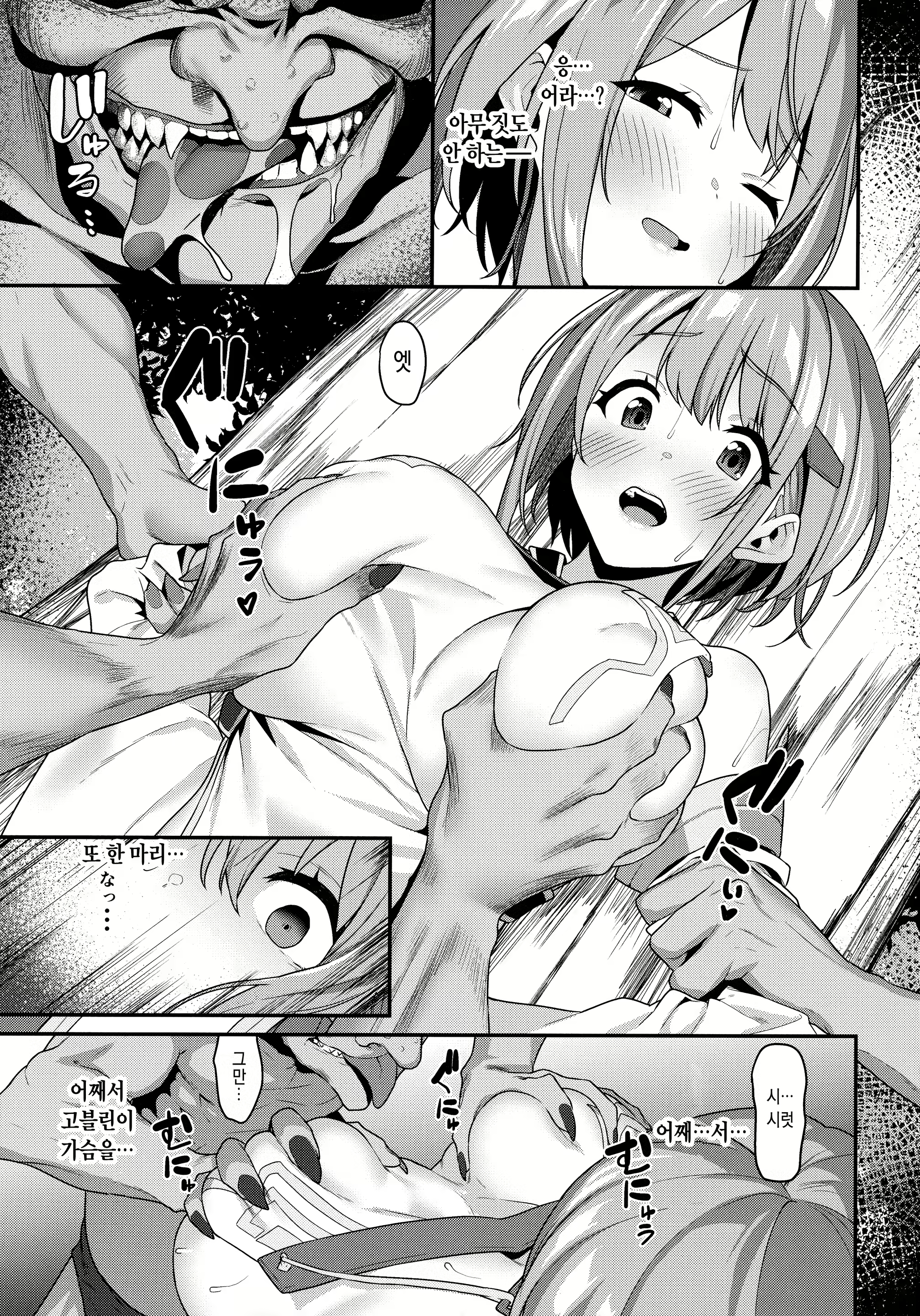 Content 1546117 - 10 페이지