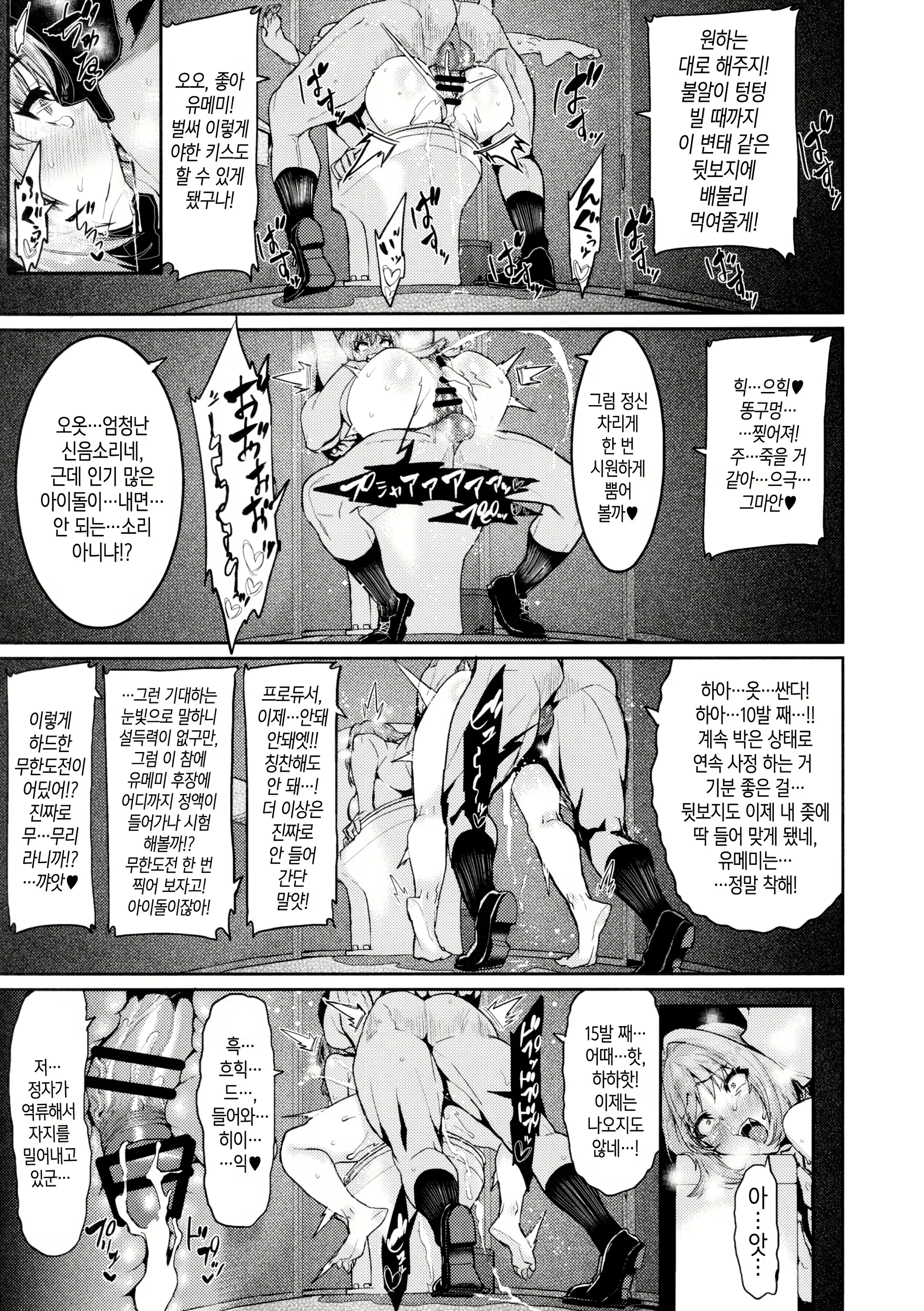 Content 1546202 - 19 페이지