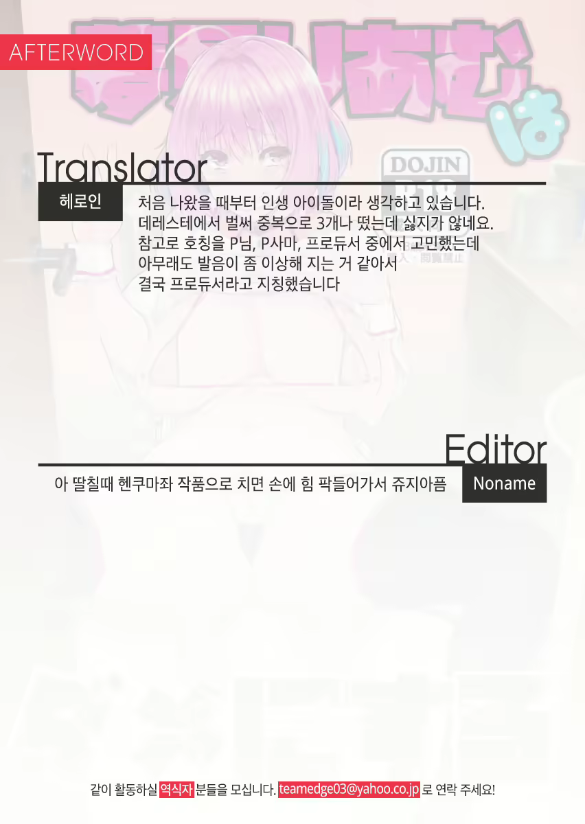 Content 1546202 - 30 페이지
