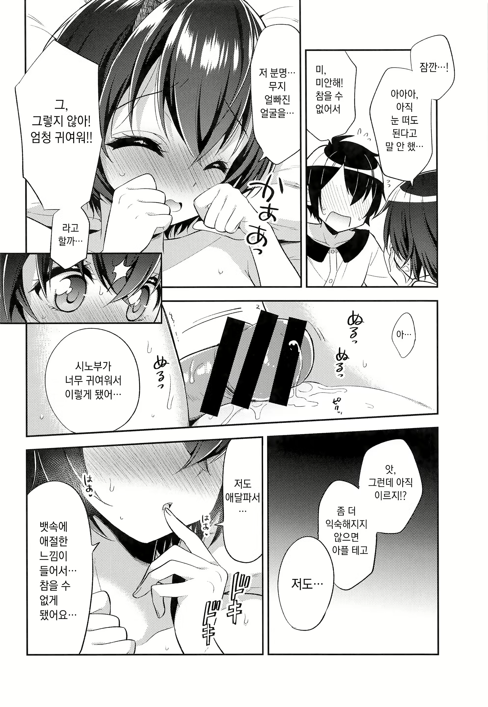 Content 1546227 - 13 페이지
