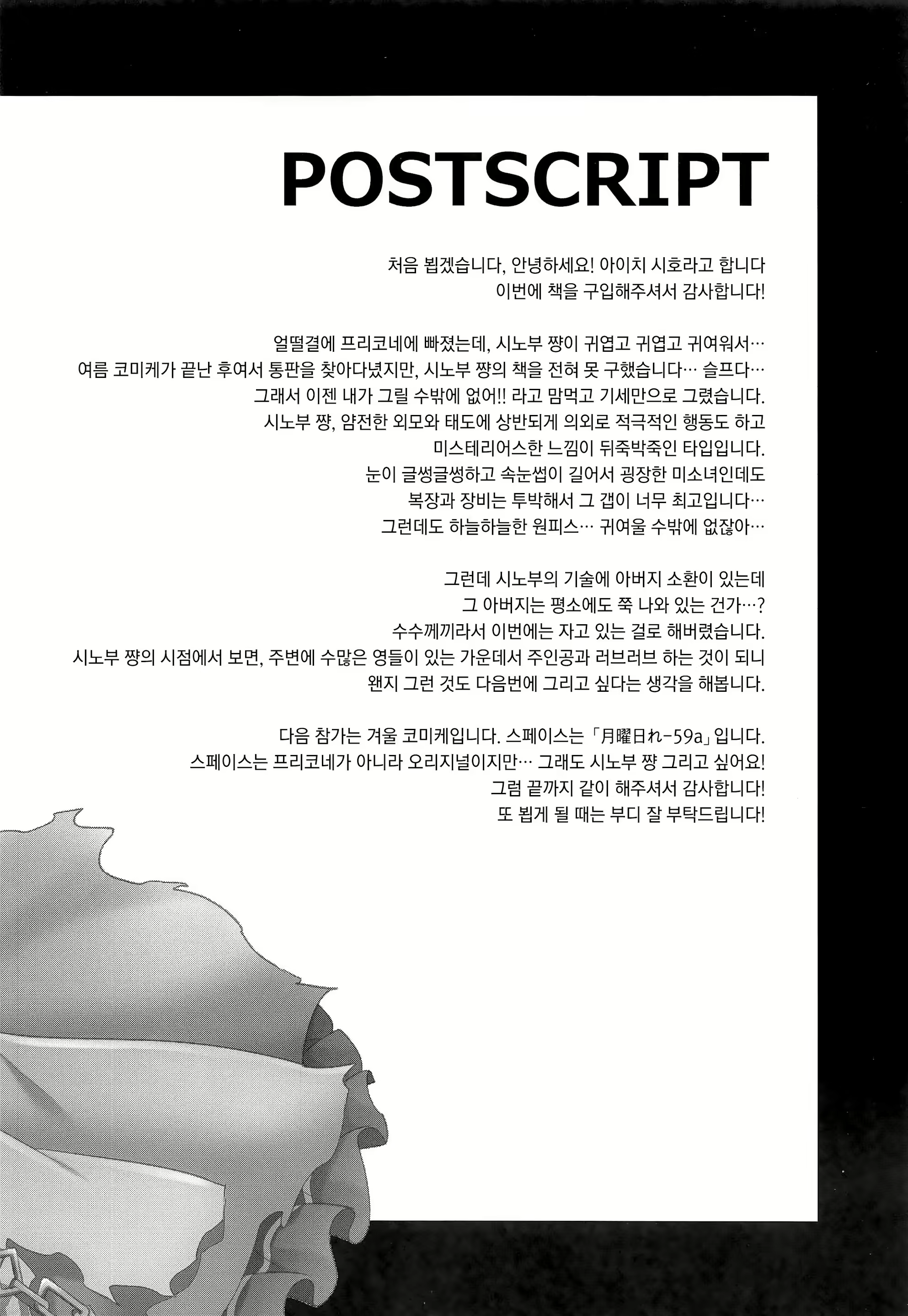 Content 1546227 - 23 페이지