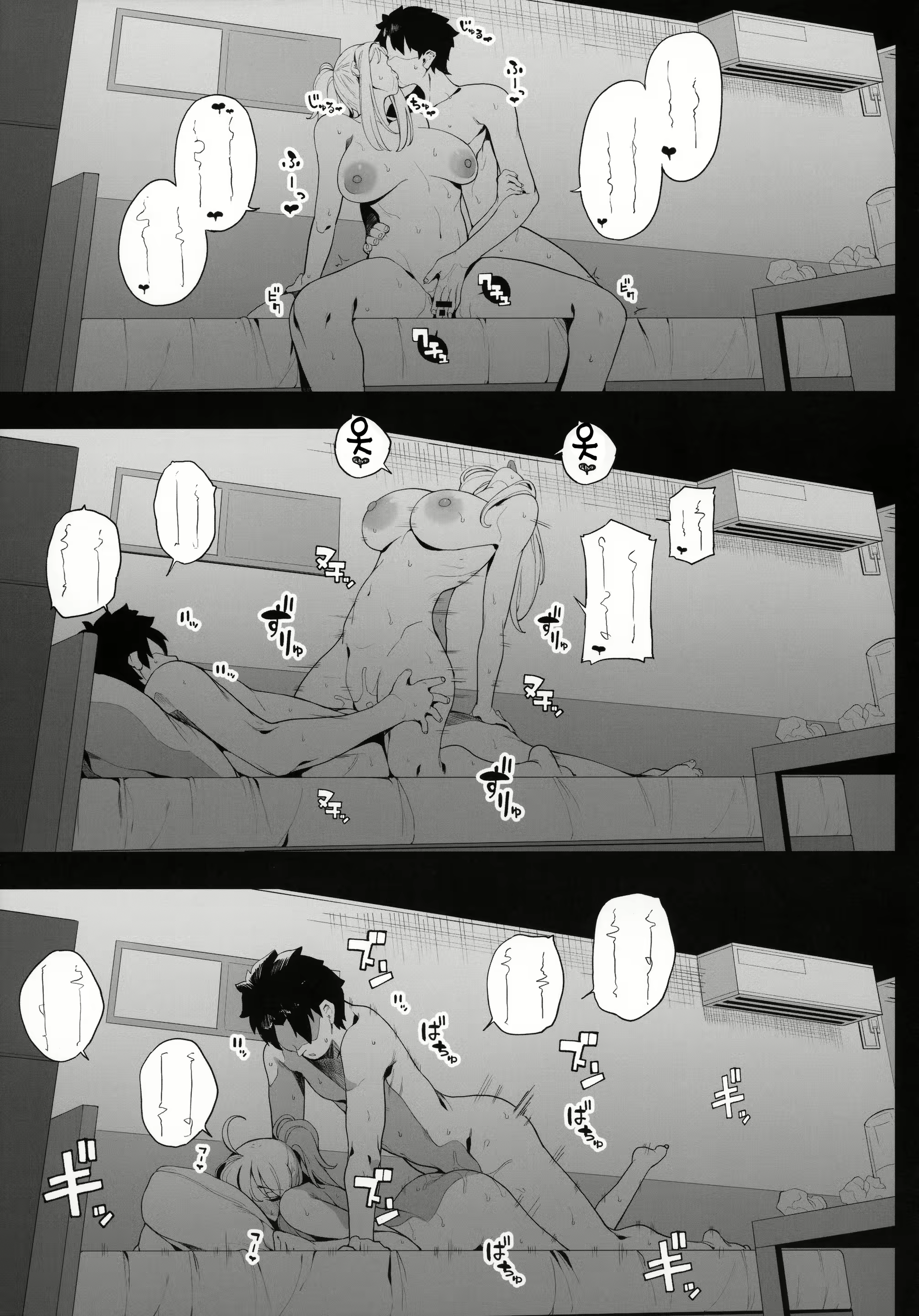 Content 1546278 - 42 페이지