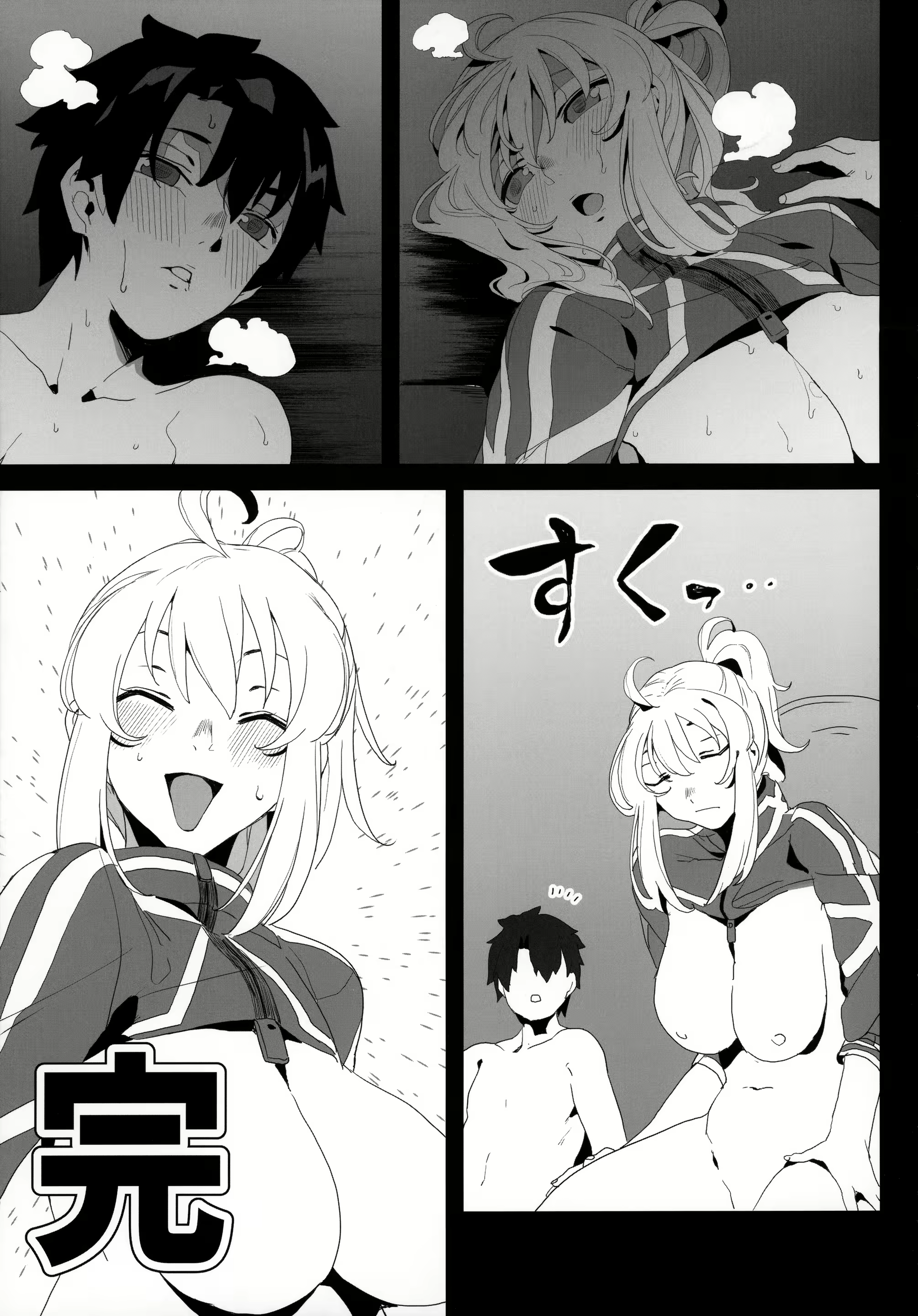 Content 1546278 - 48 페이지